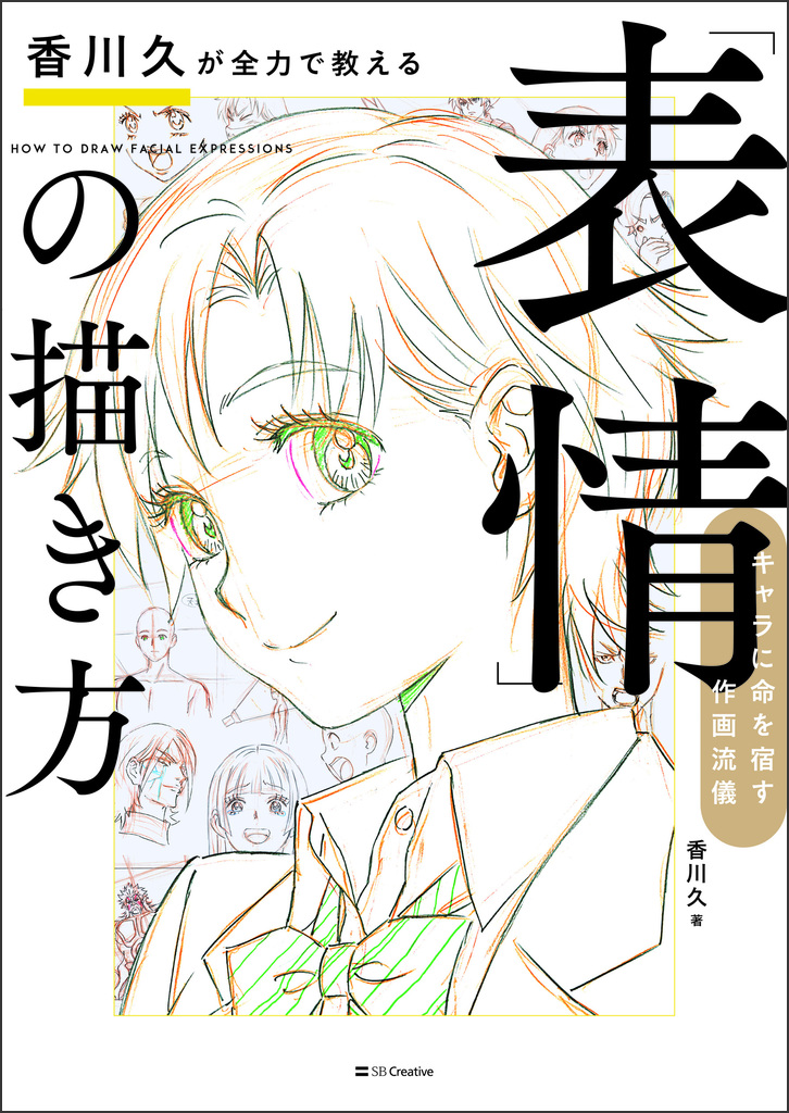 サムネイル画像1