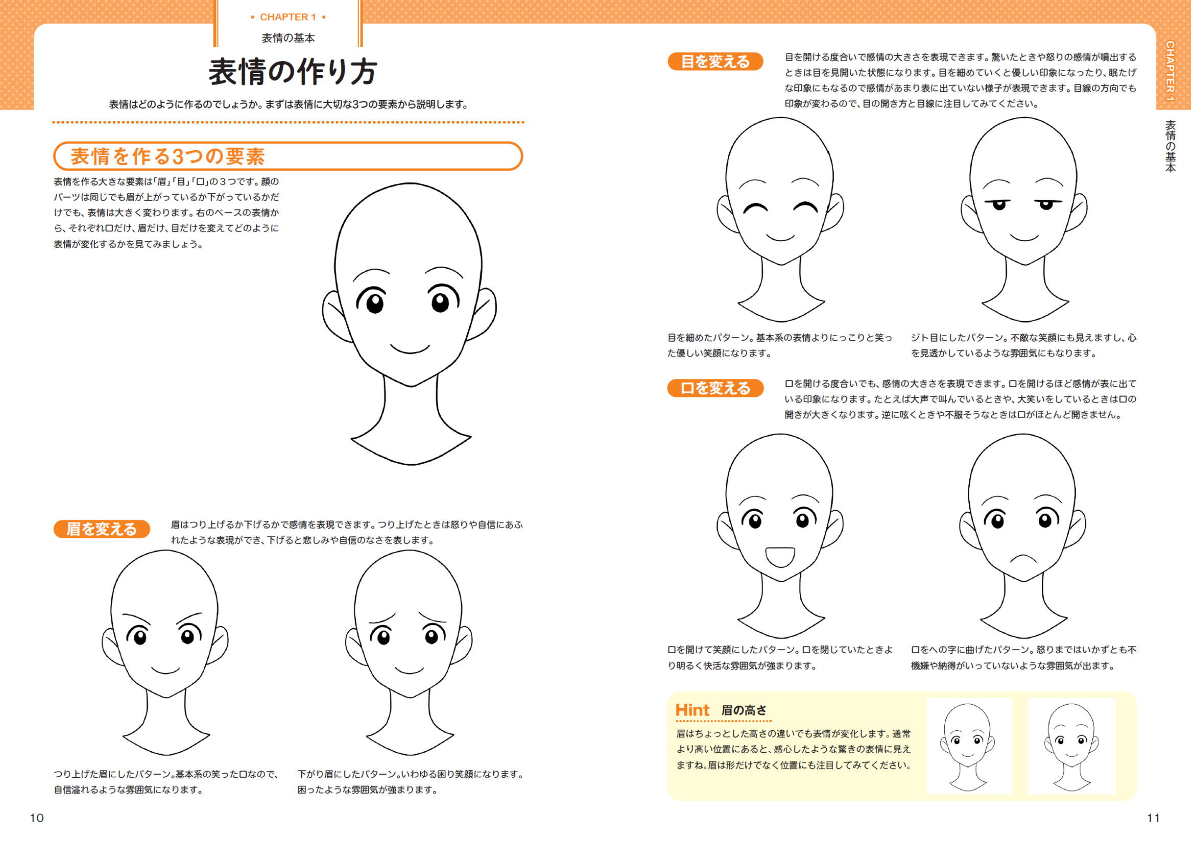サムネイル画像2