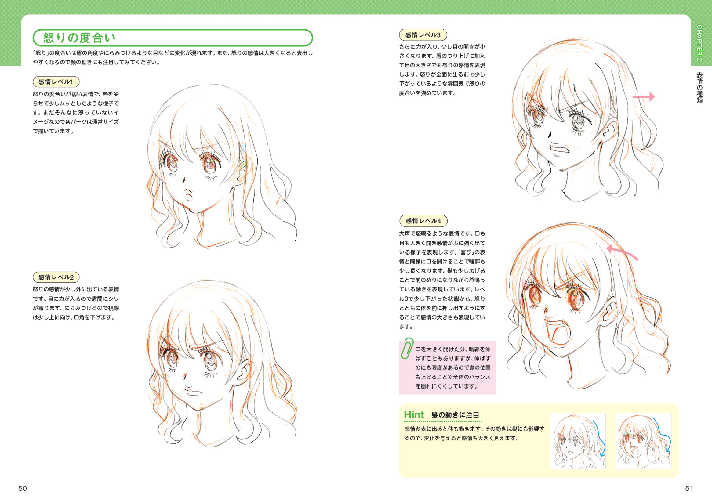 サムネイル画像4