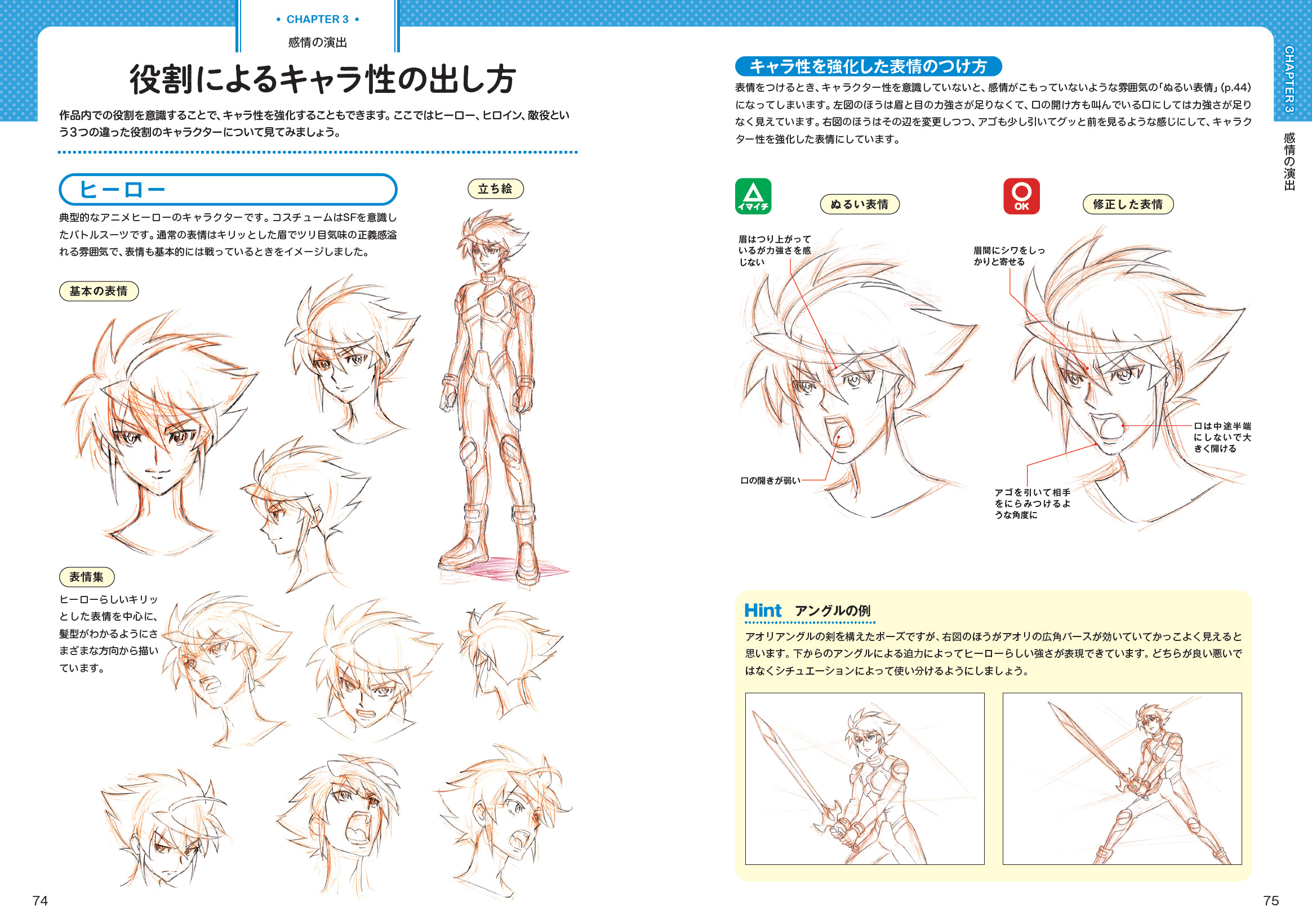 サムネイル画像5
