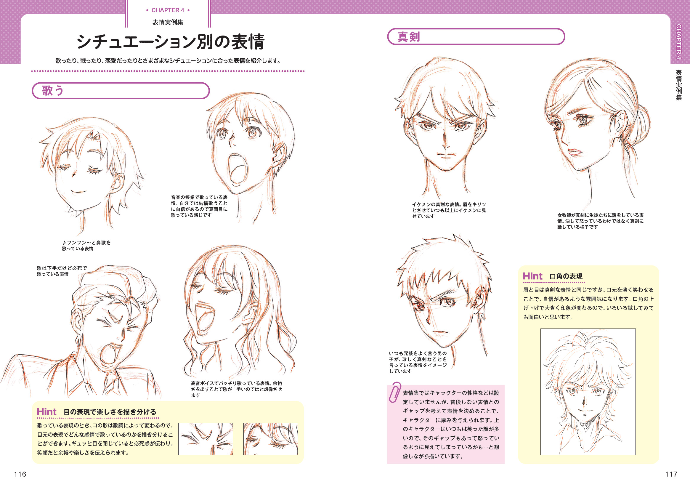 サムネイル画像7