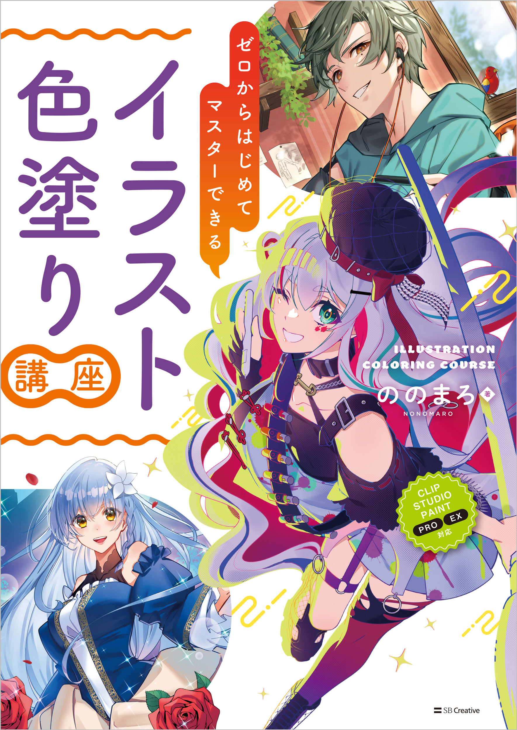 サムネイル画像1