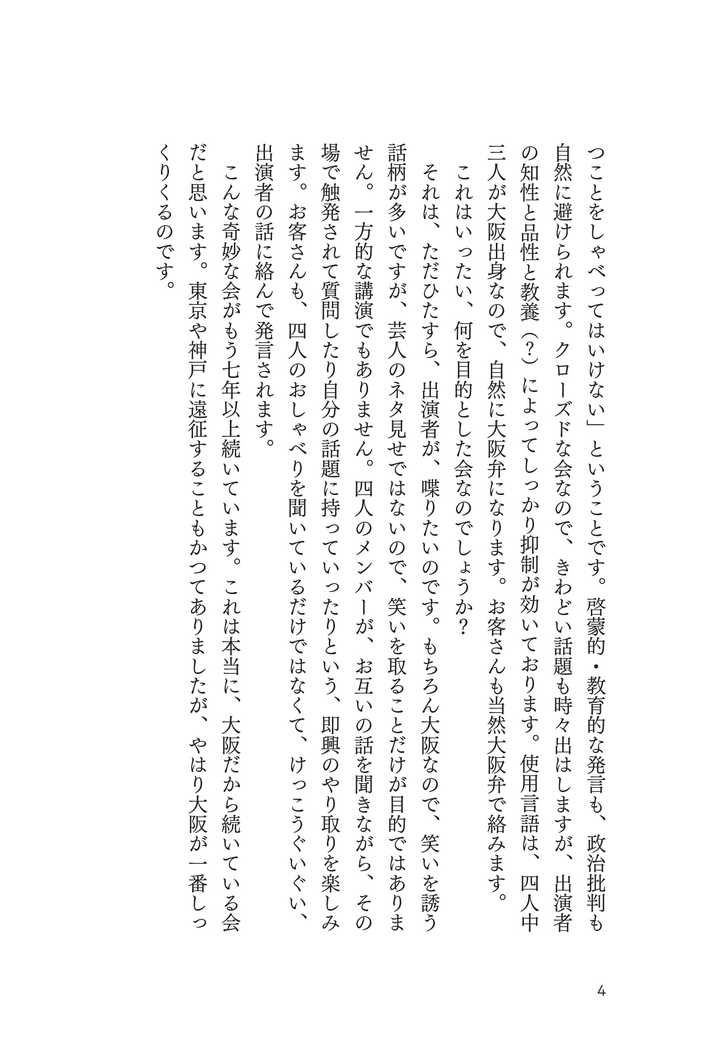 サムネイル画像4