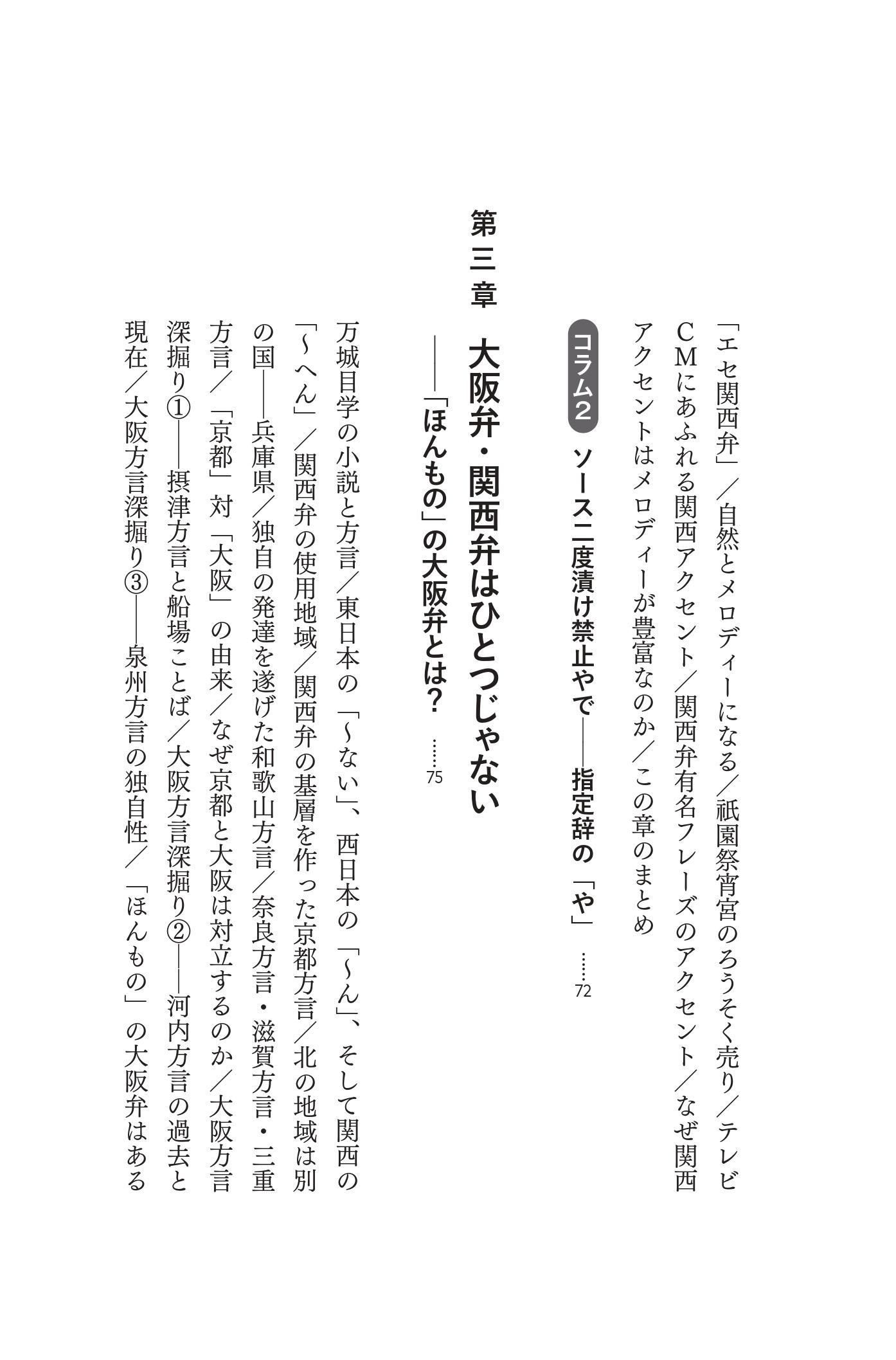 サムネイル画像8