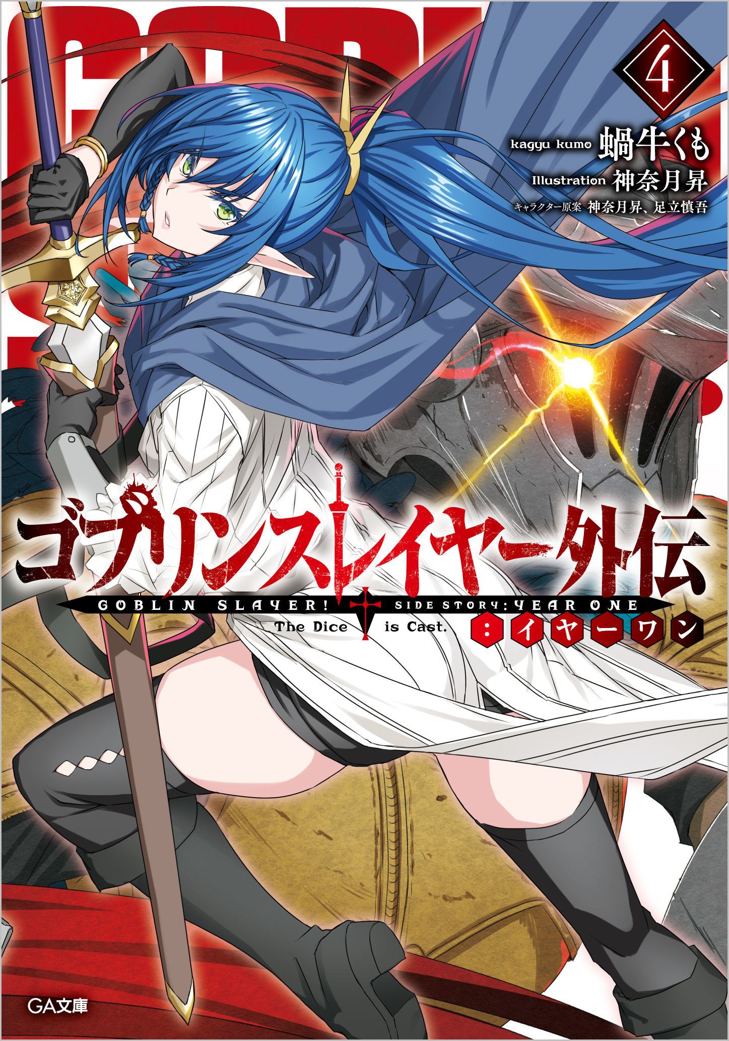 サムネイル画像1