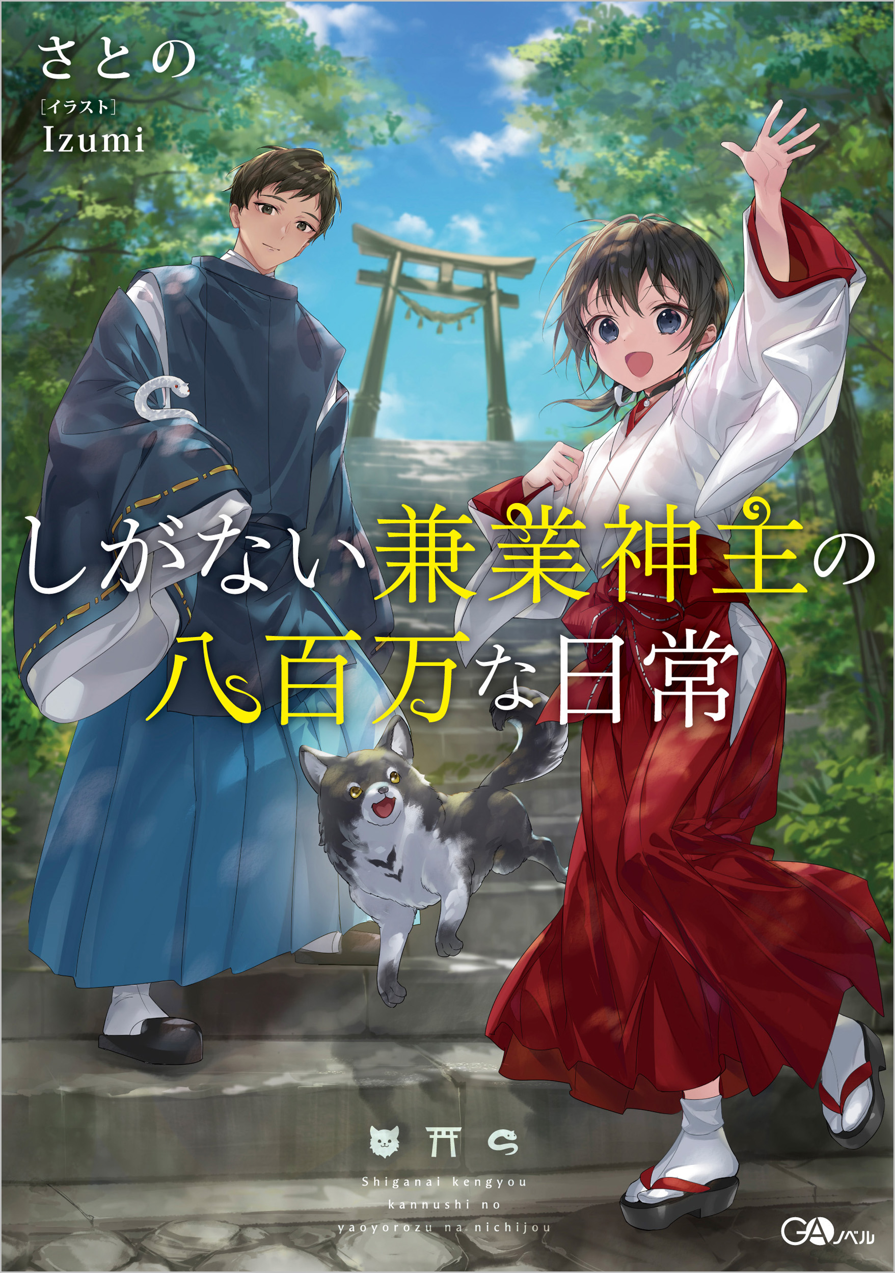 サムネイル画像1