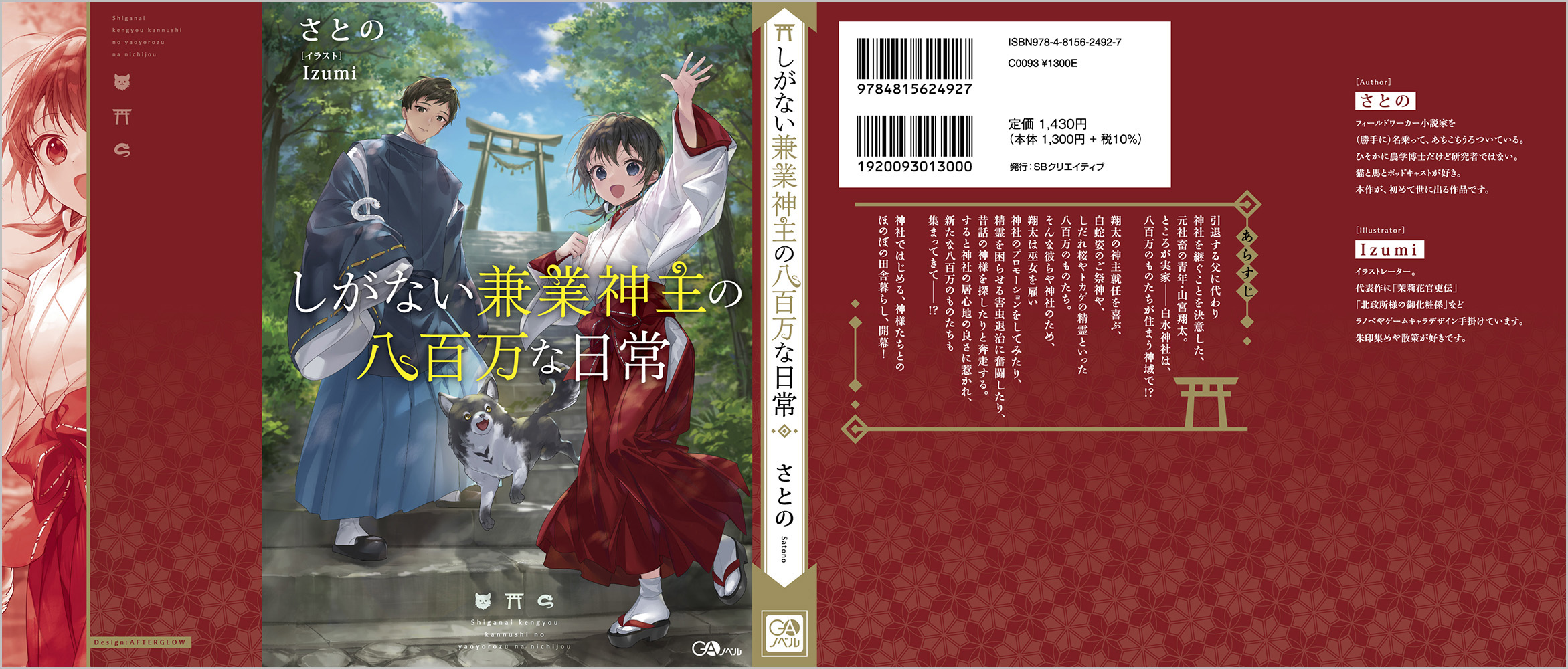 サムネイル画像2