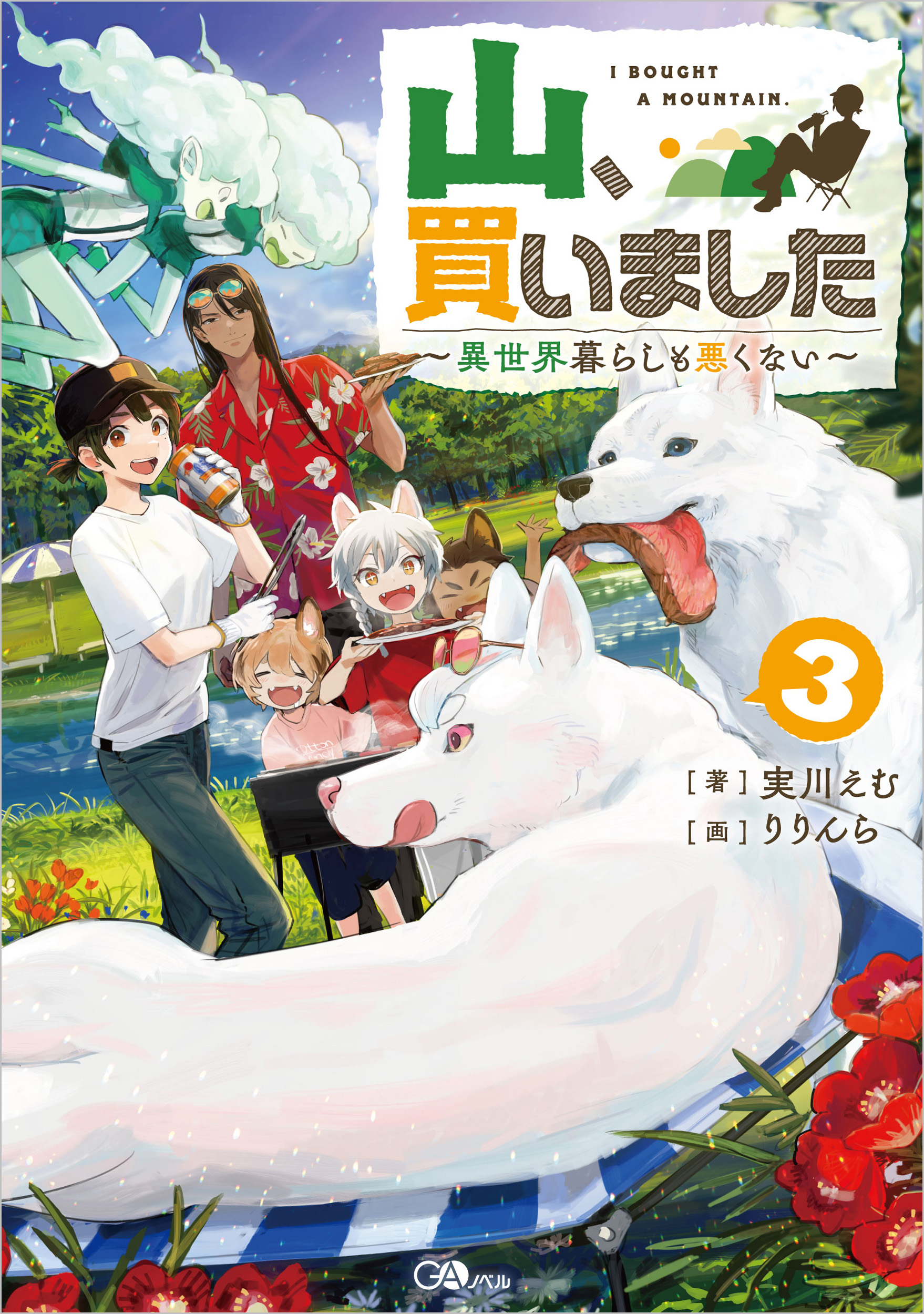 サムネイル画像1