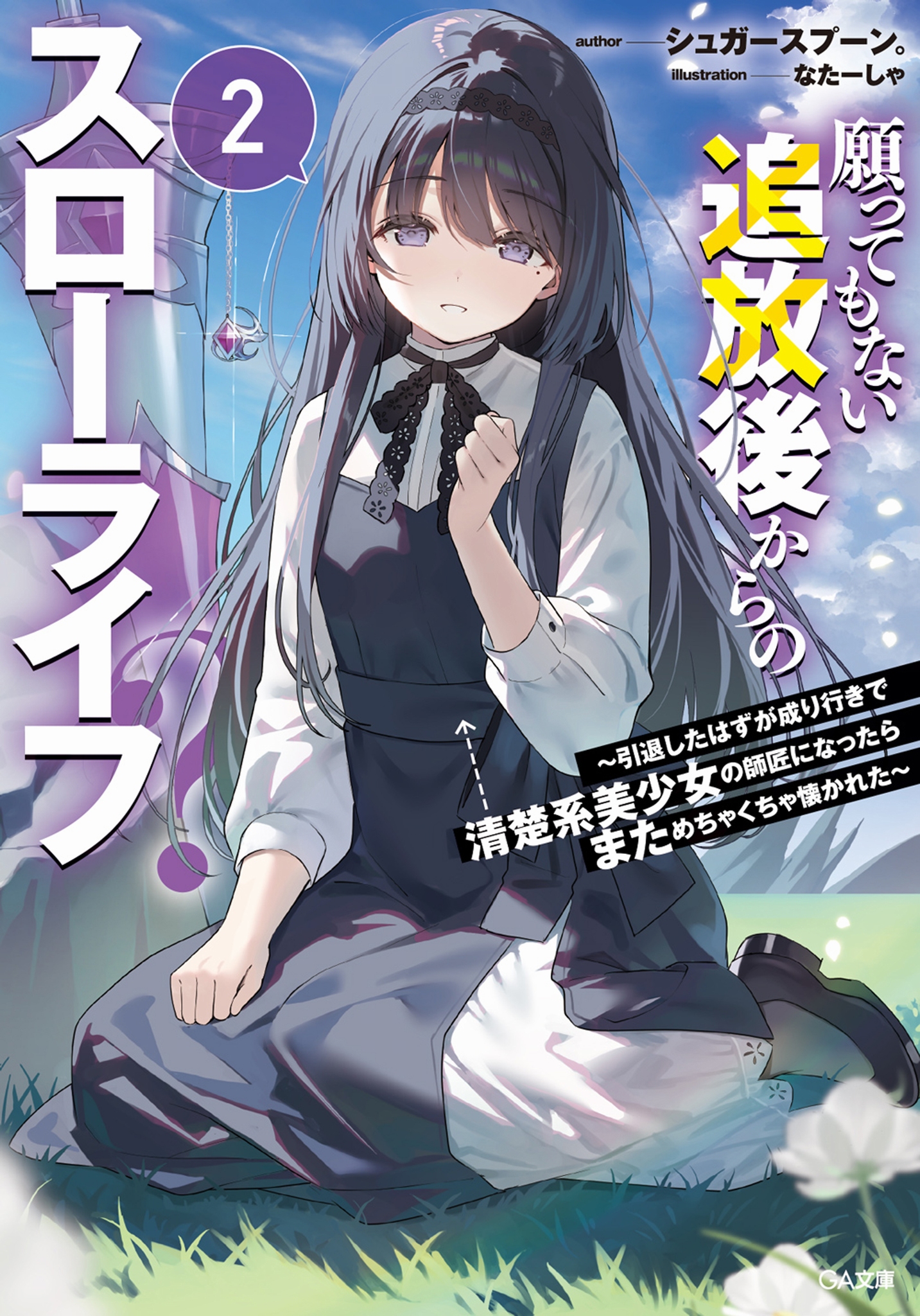 サムネイル画像1