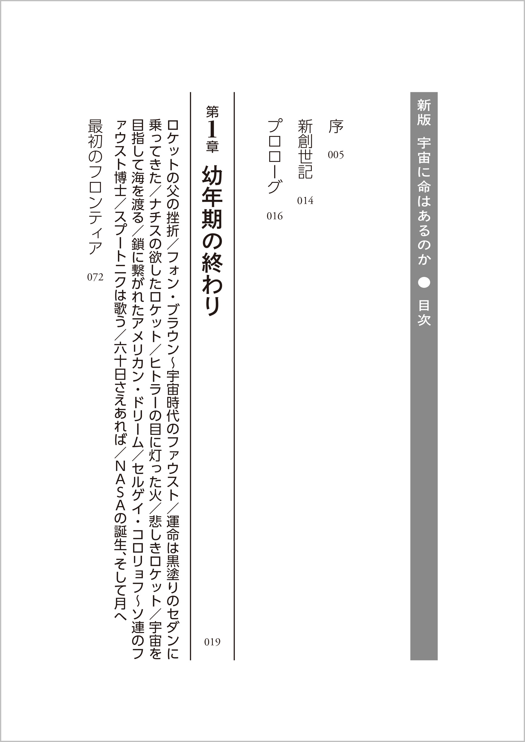 サムネイル画像3