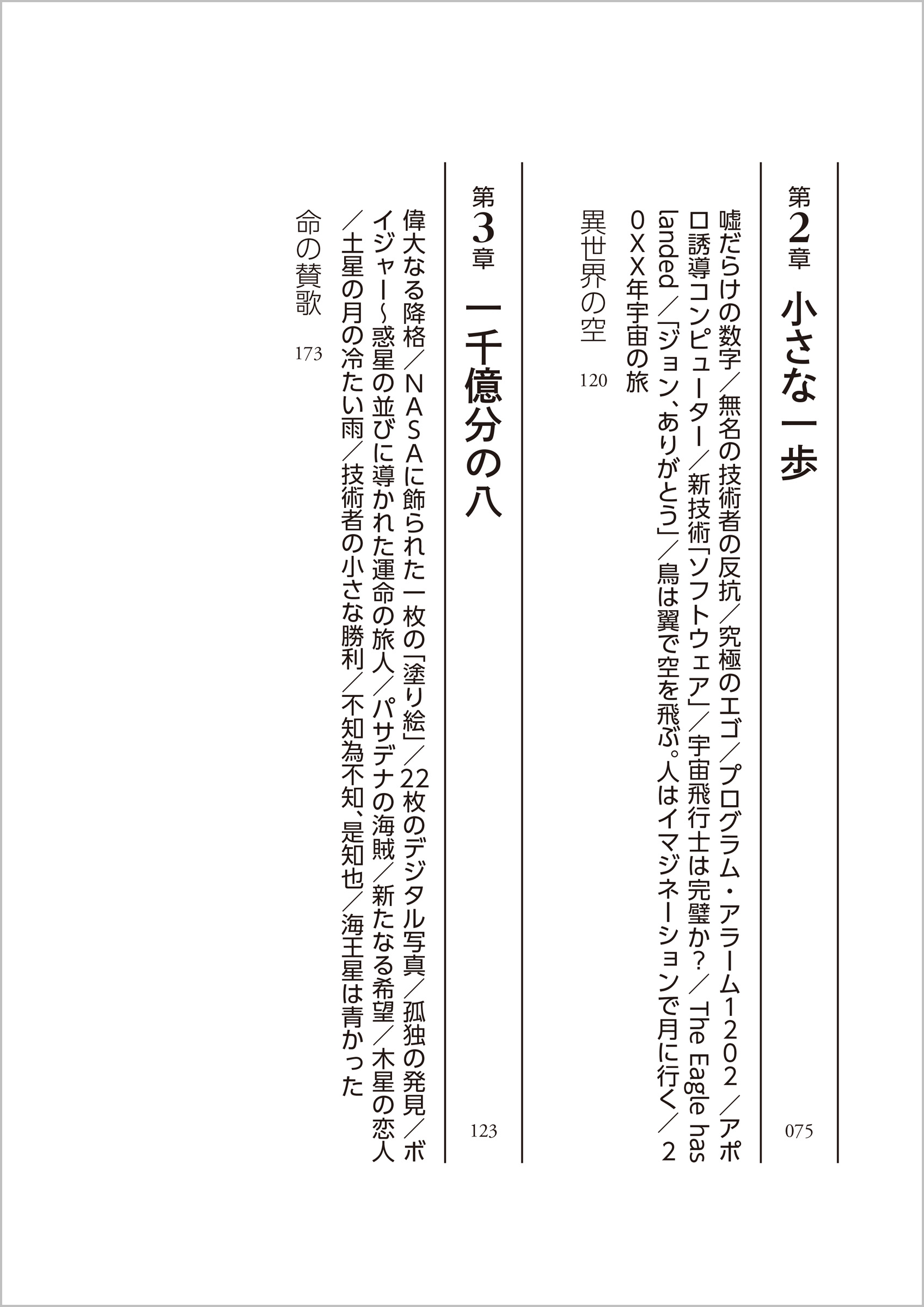 サムネイル画像4