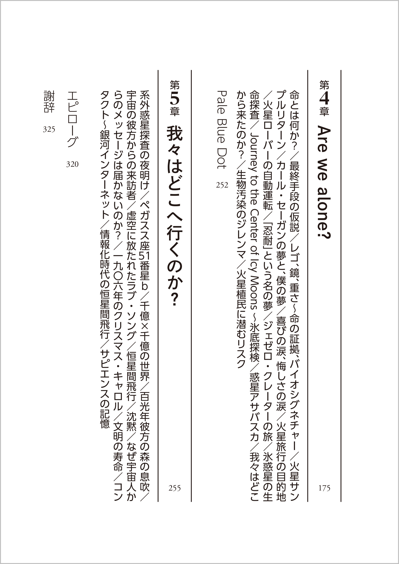 サムネイル画像5