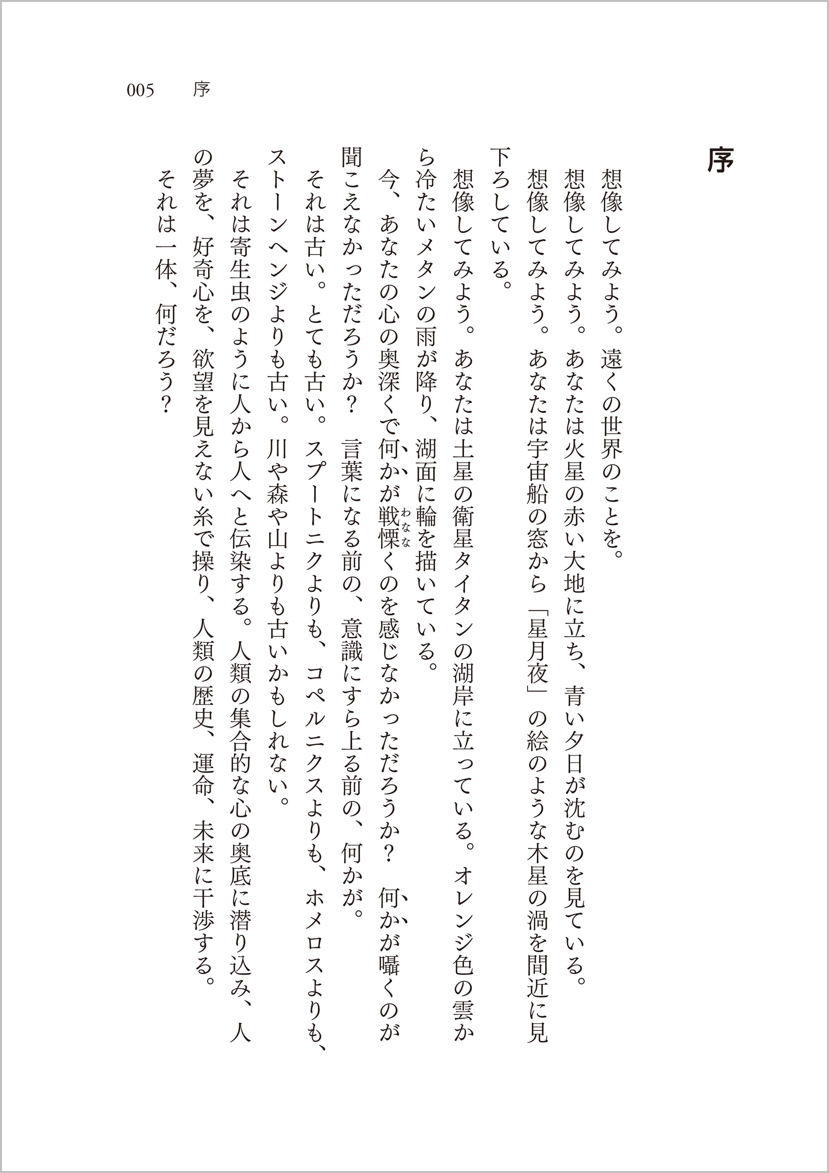 サムネイル画像7