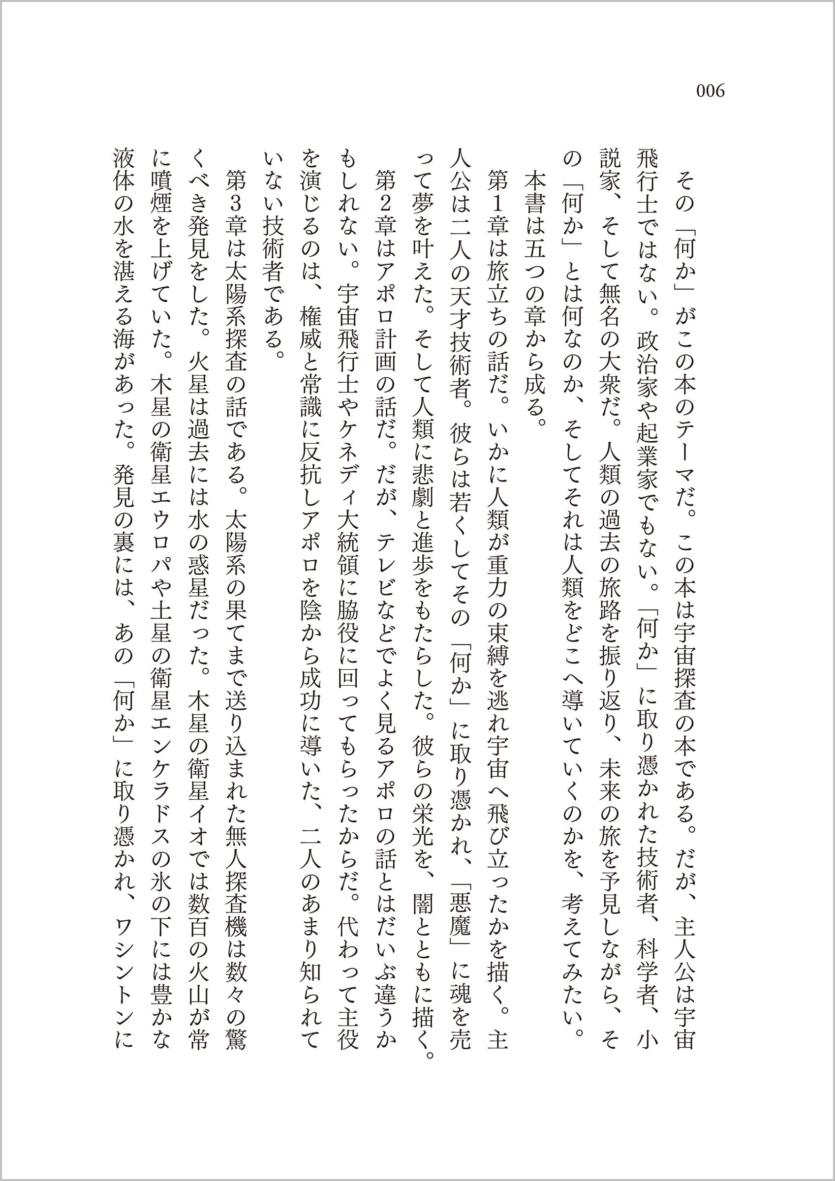 サムネイル画像8