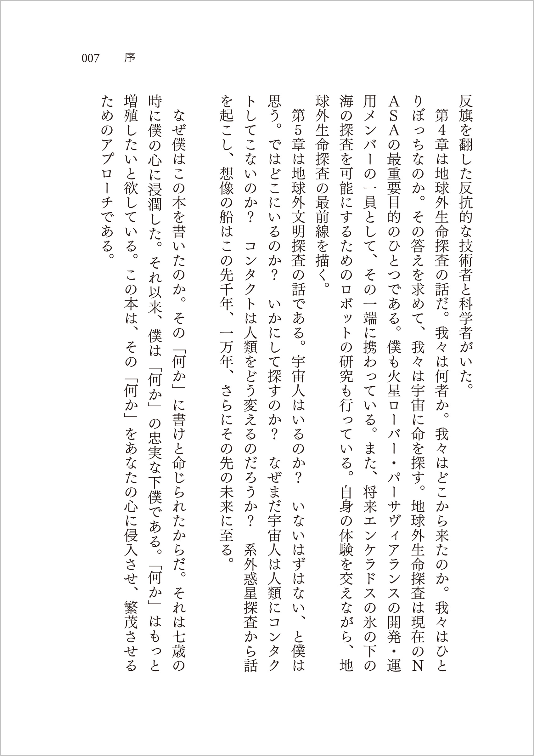 サムネイル画像9