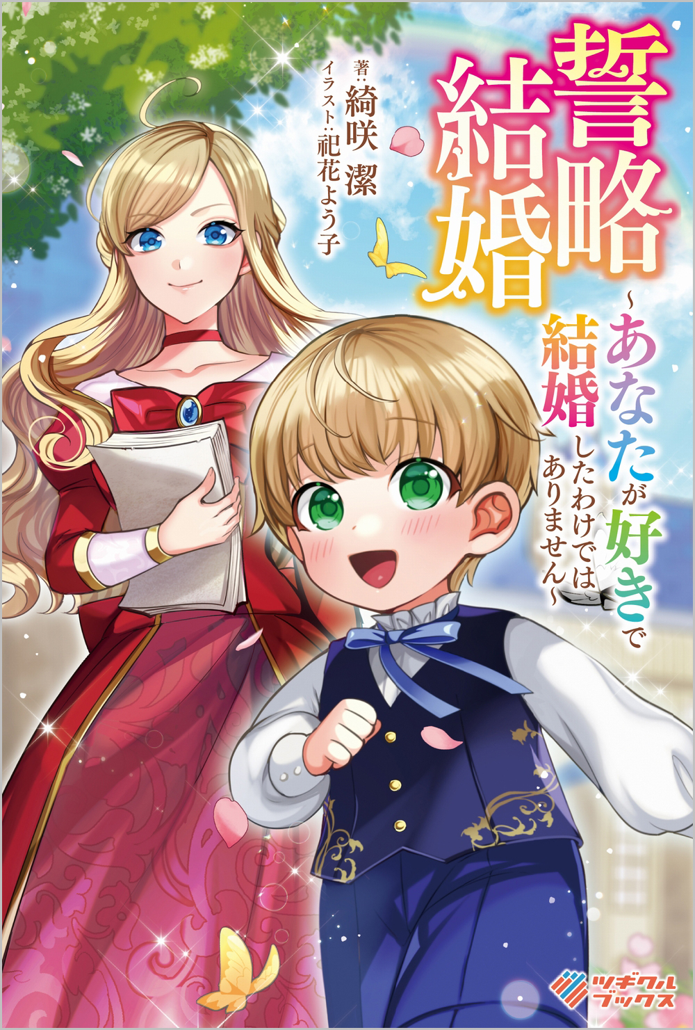 サムネイル画像1