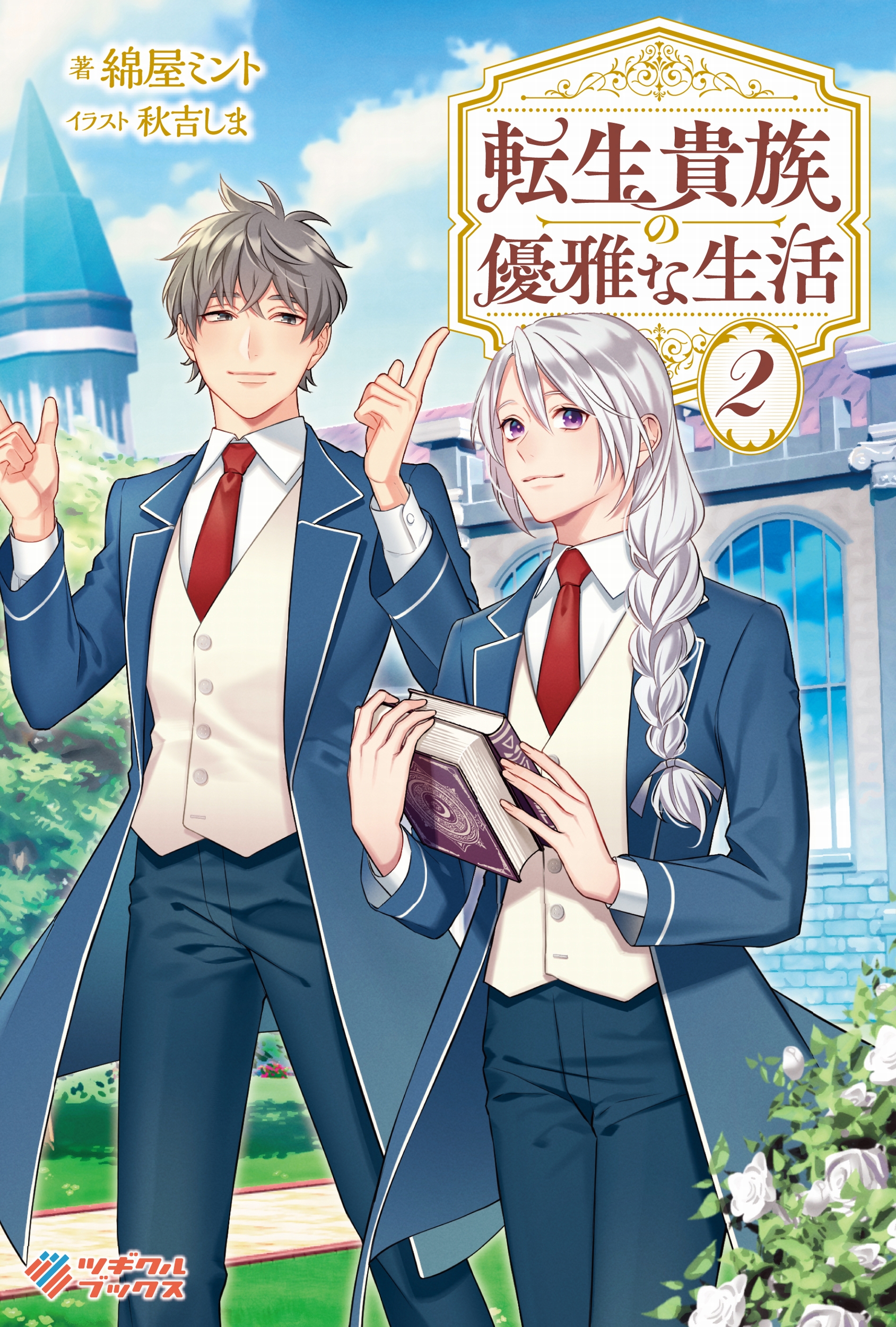 サムネイル画像1