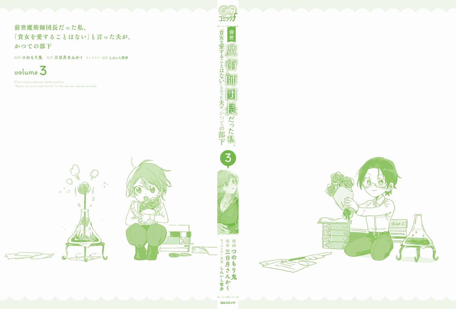 サムネイル画像2
