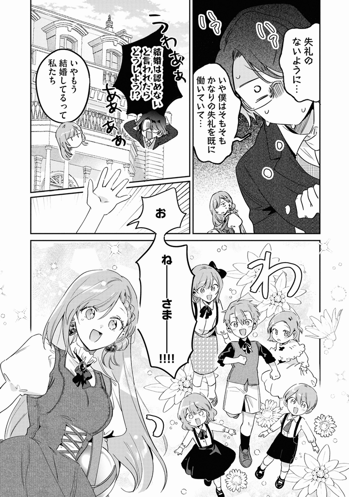 サムネイル画像3