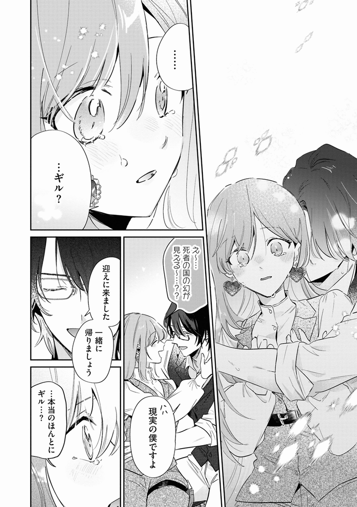 サムネイル画像4