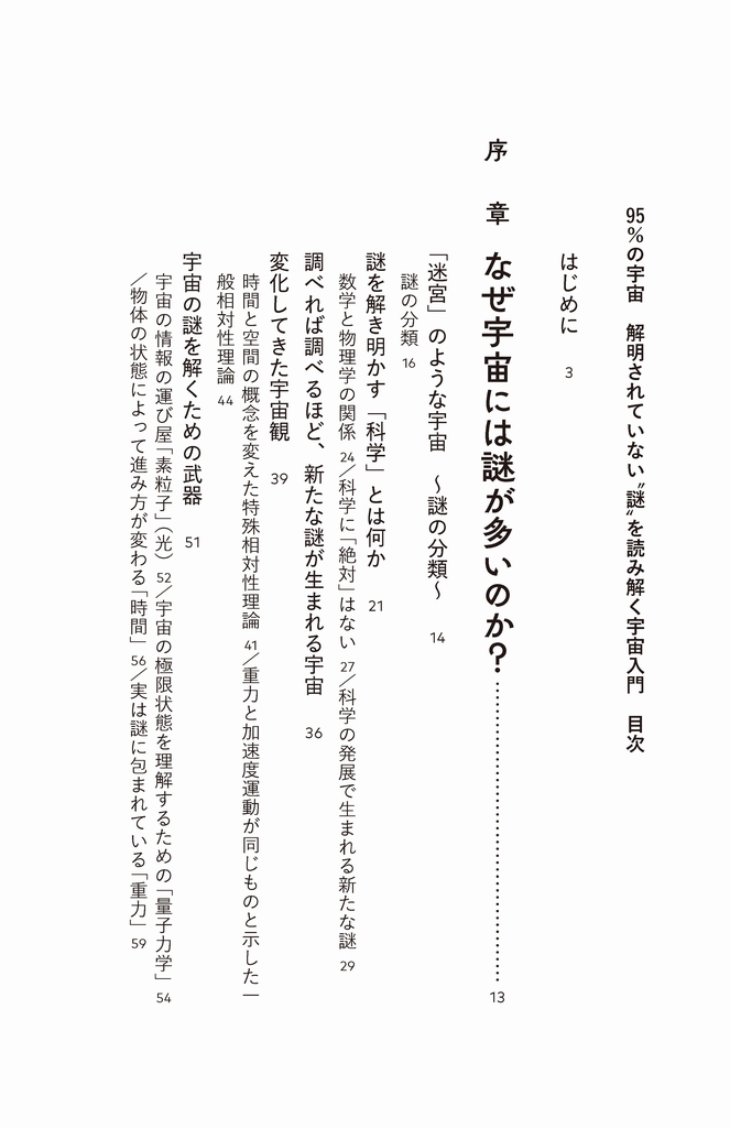 サムネイル画像3
