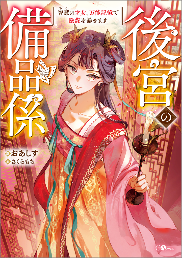 サムネイル画像1