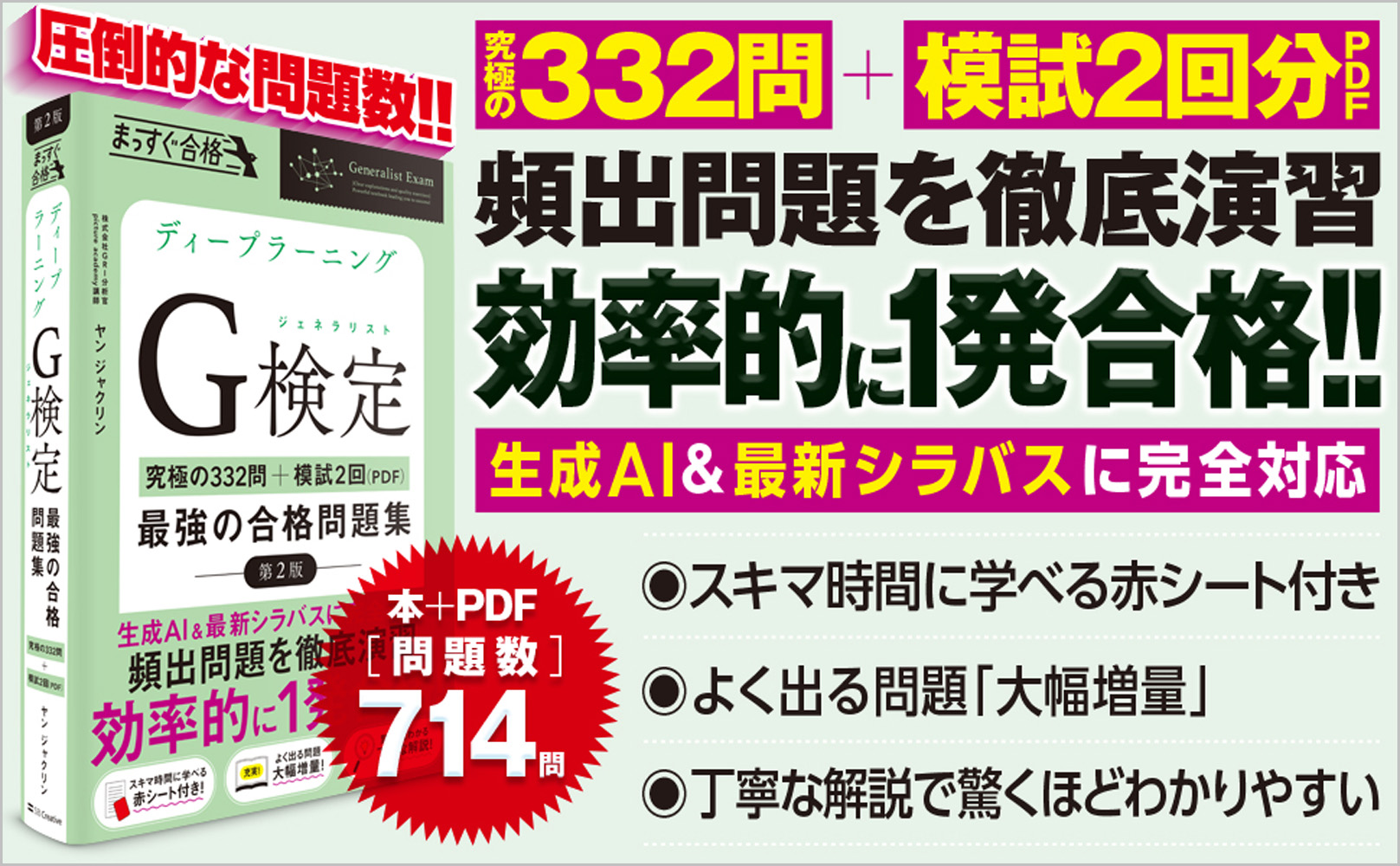 サムネイル画像1