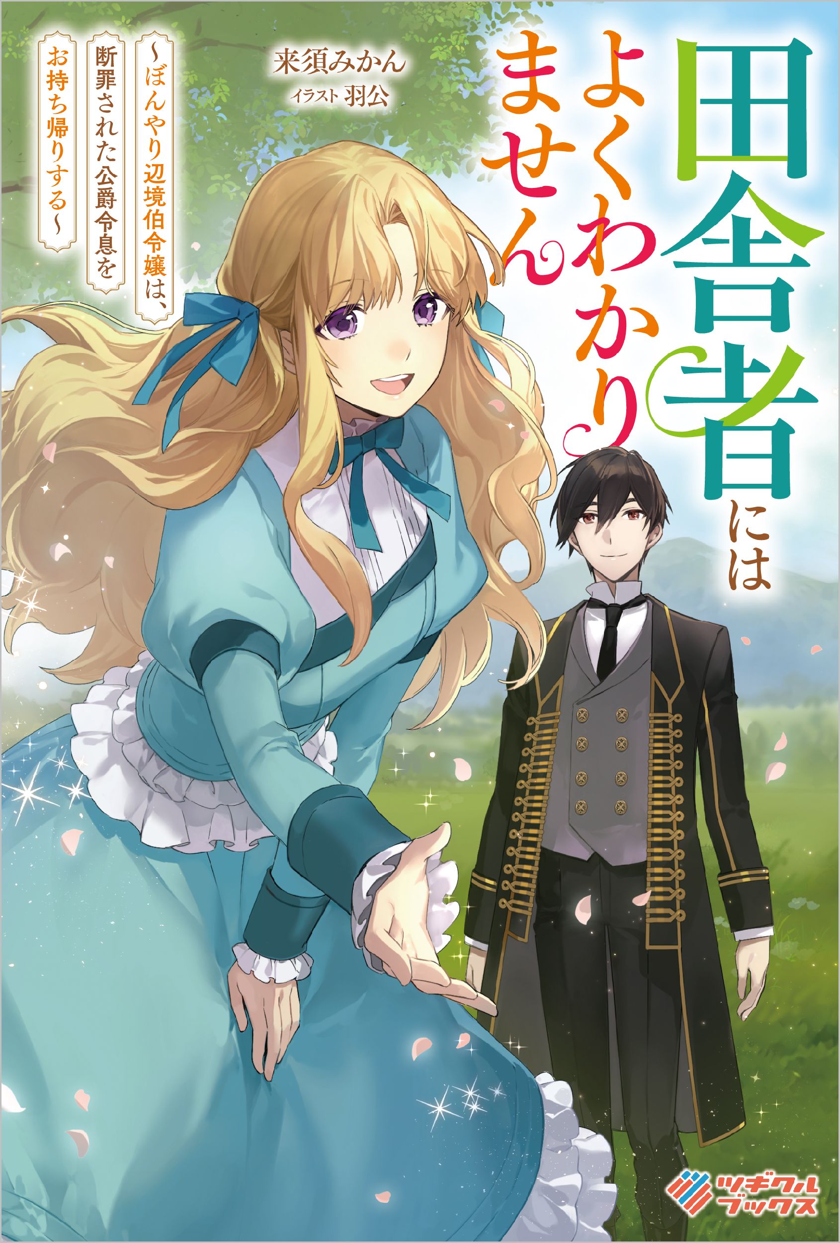 サムネイル画像1