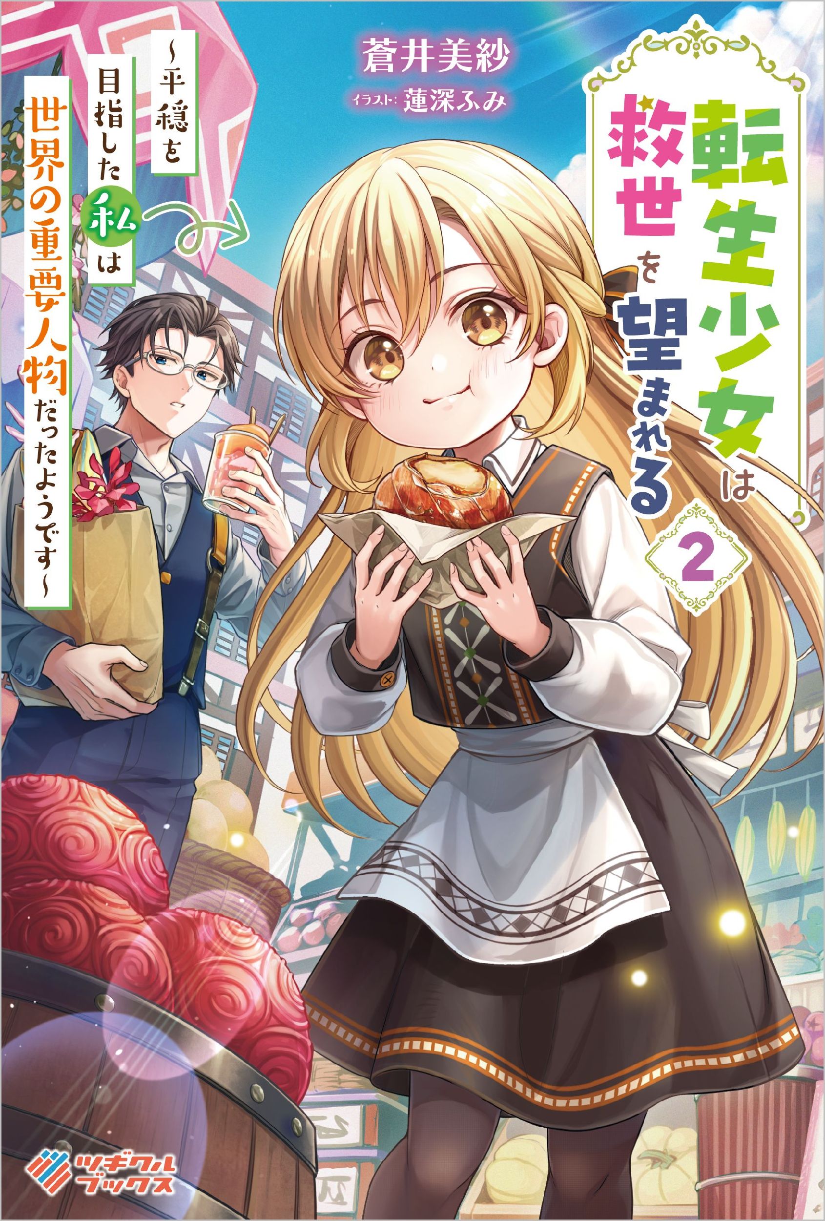 サムネイル画像1