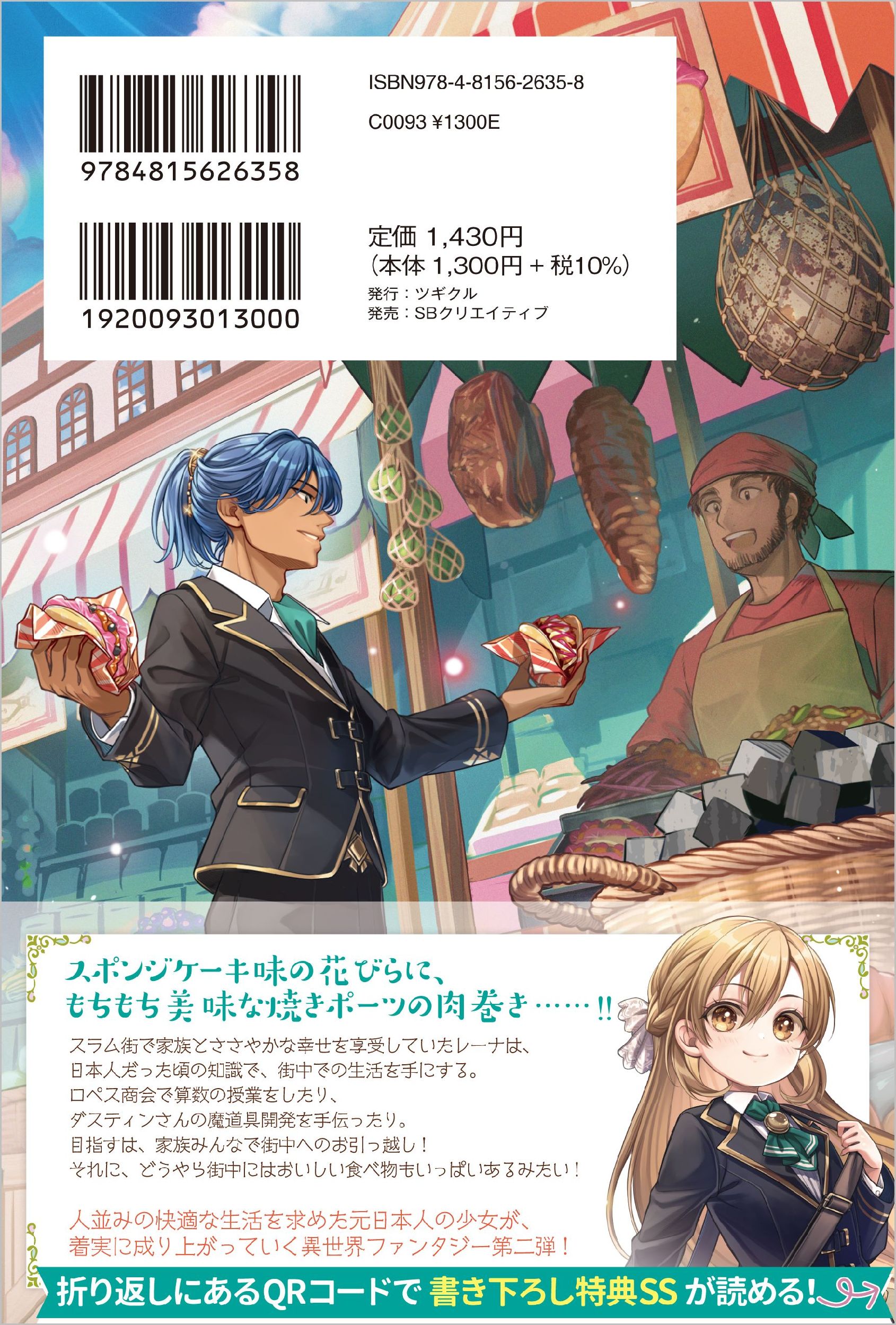 サムネイル画像3
