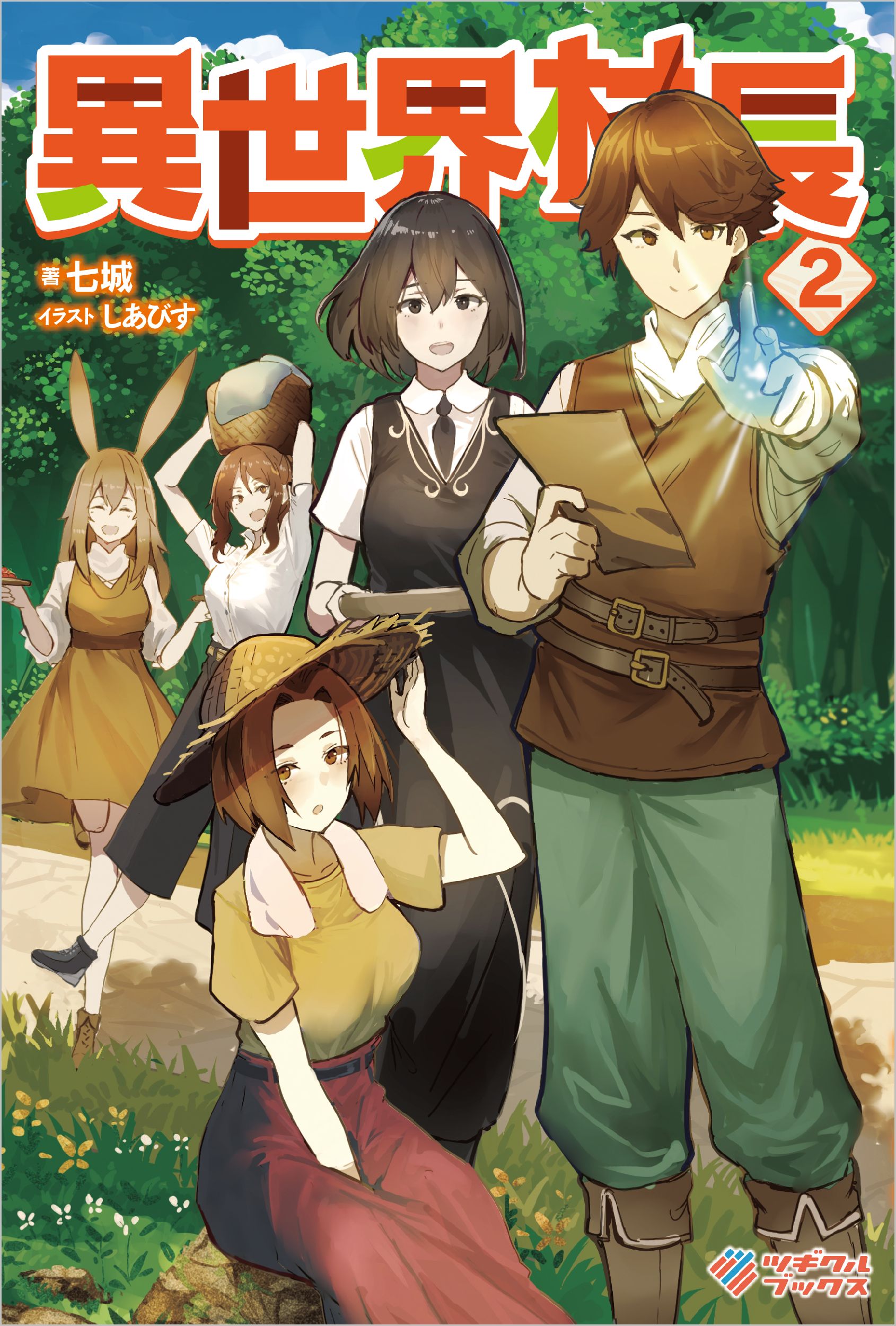 サムネイル画像1