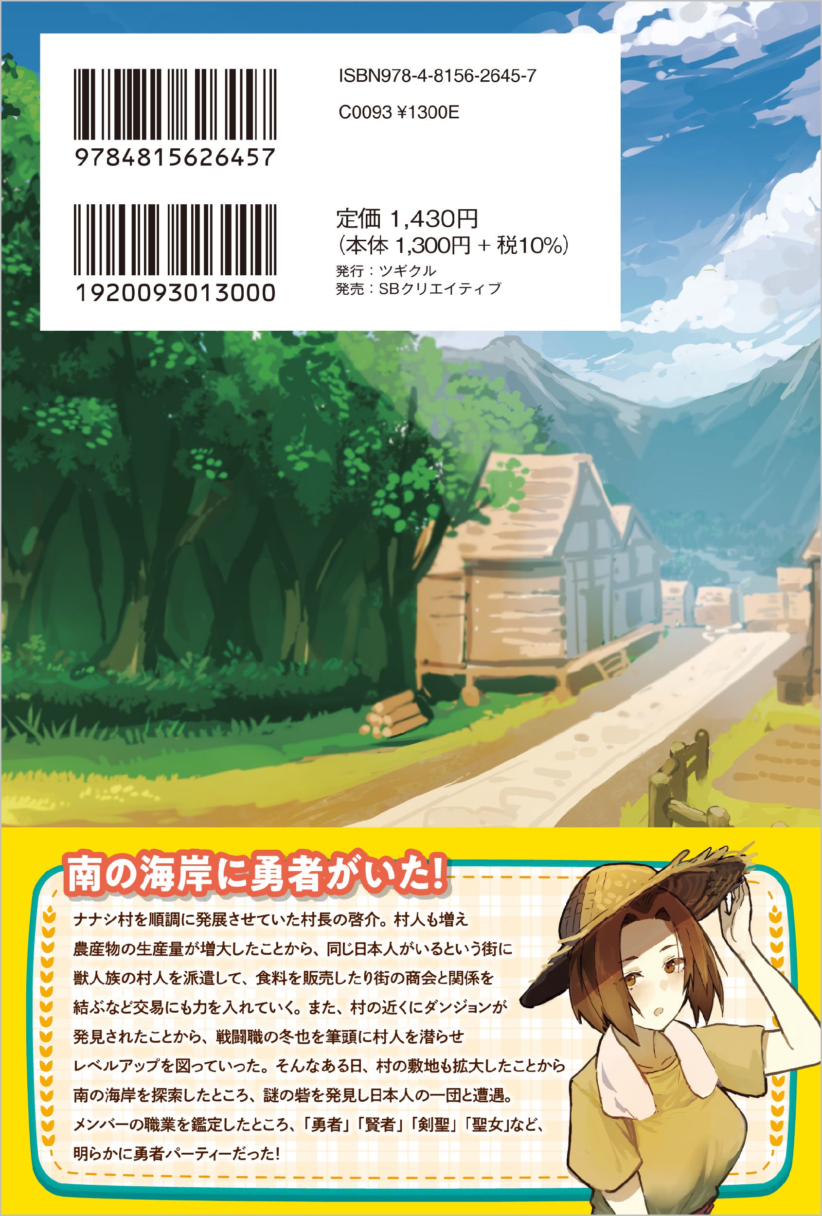 サムネイル画像3