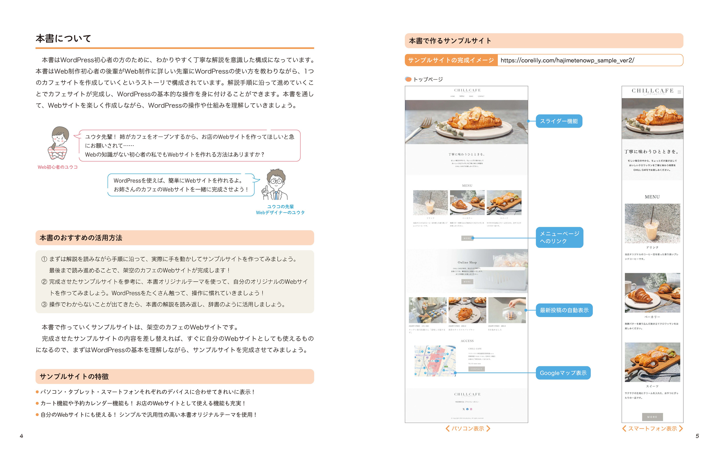 サムネイル画像1
