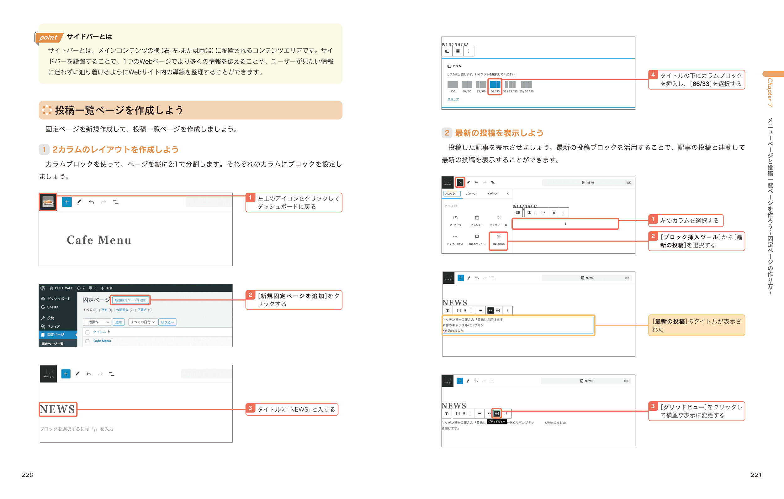 サムネイル画像6