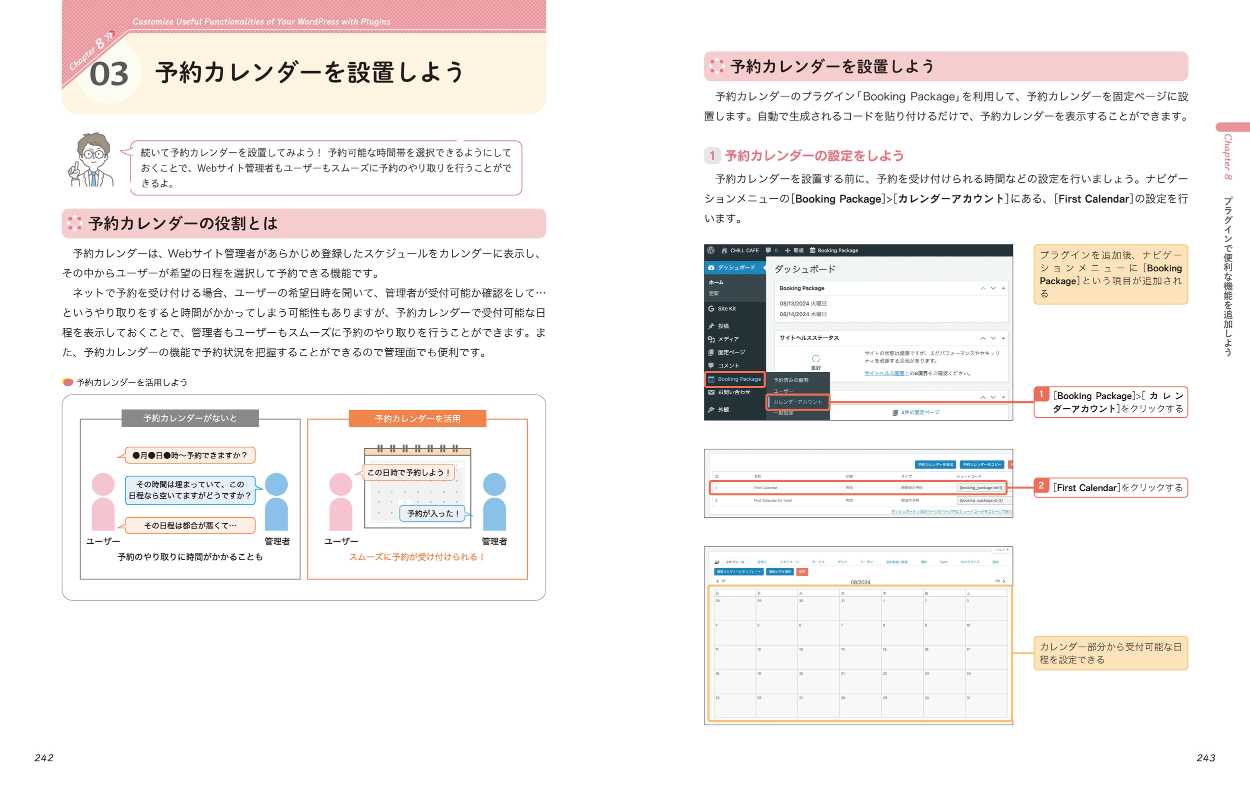 サムネイル画像7