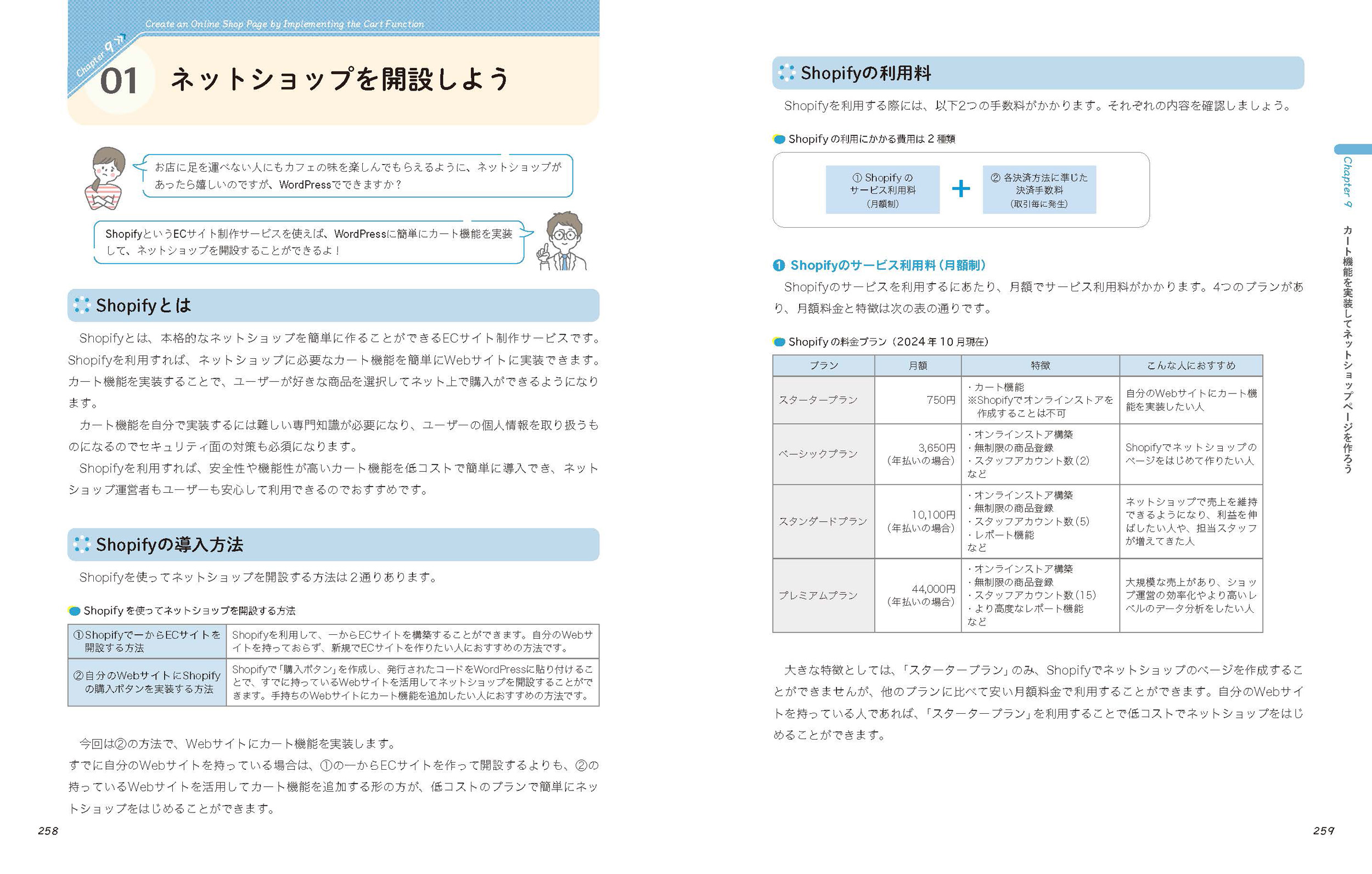 サムネイル画像8