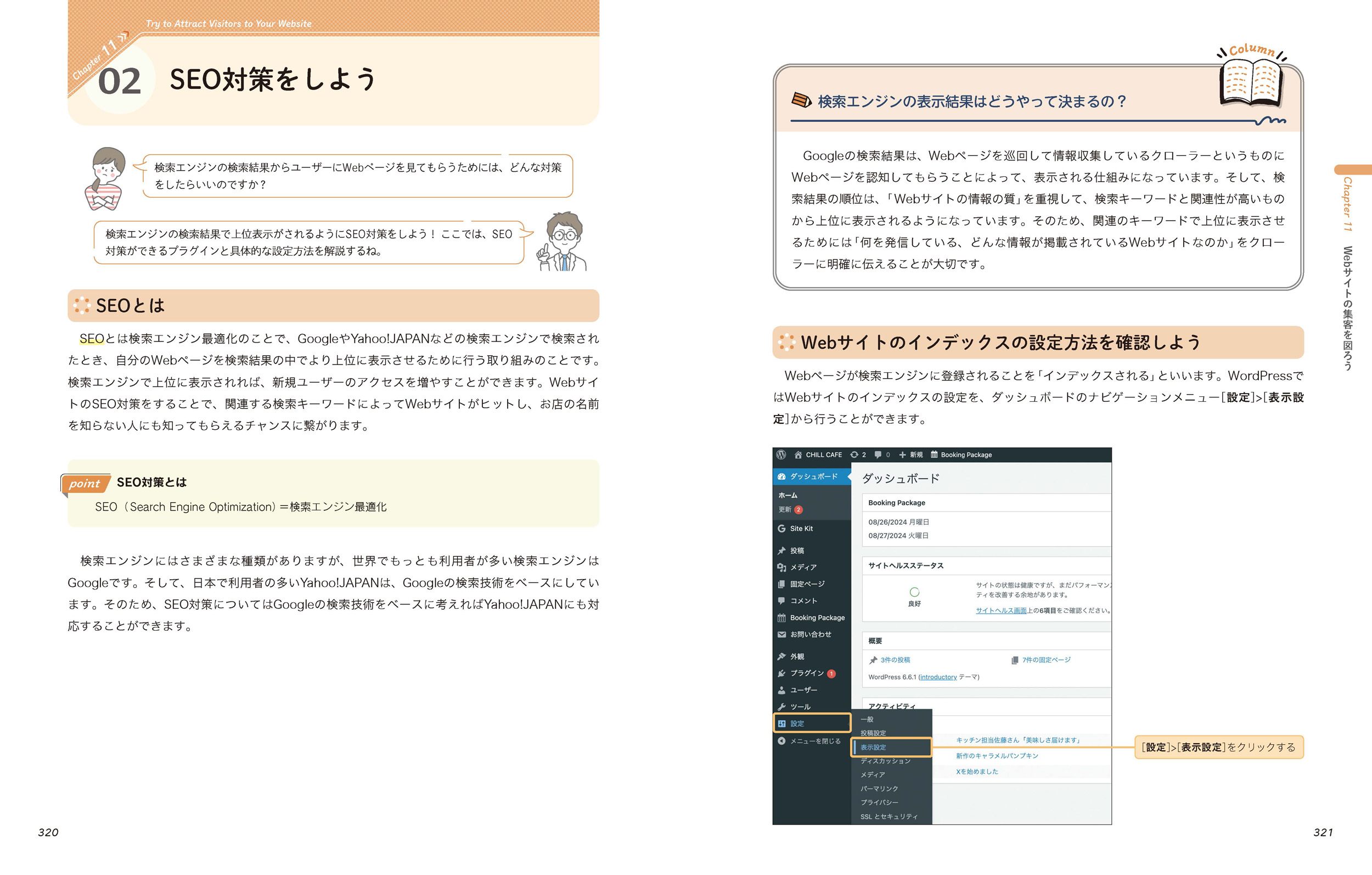 サムネイル画像9