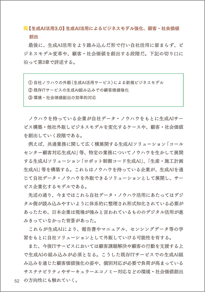 サムネイル画像3