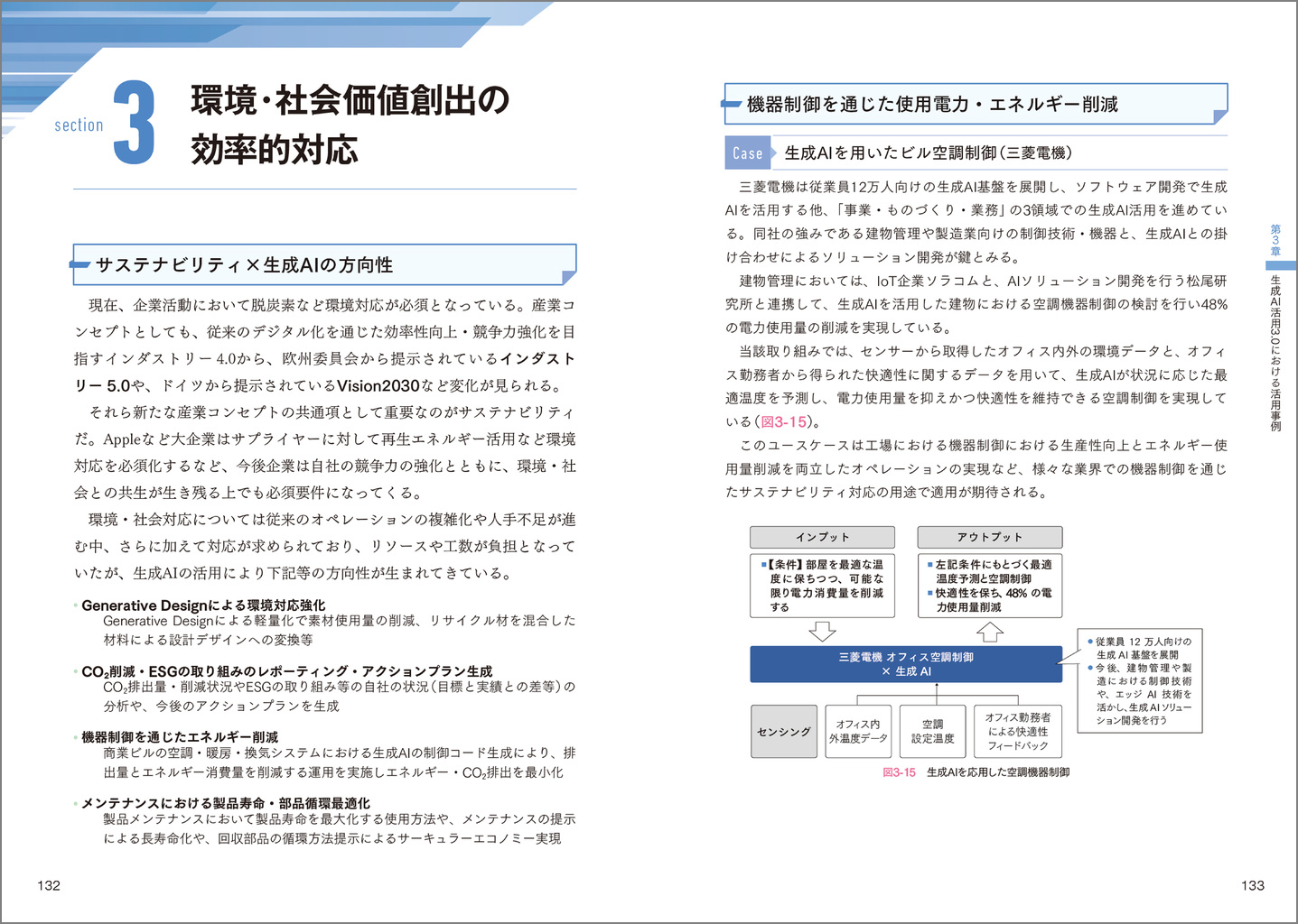 サムネイル画像5