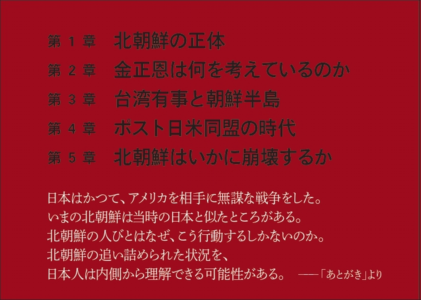 サムネイル画像2