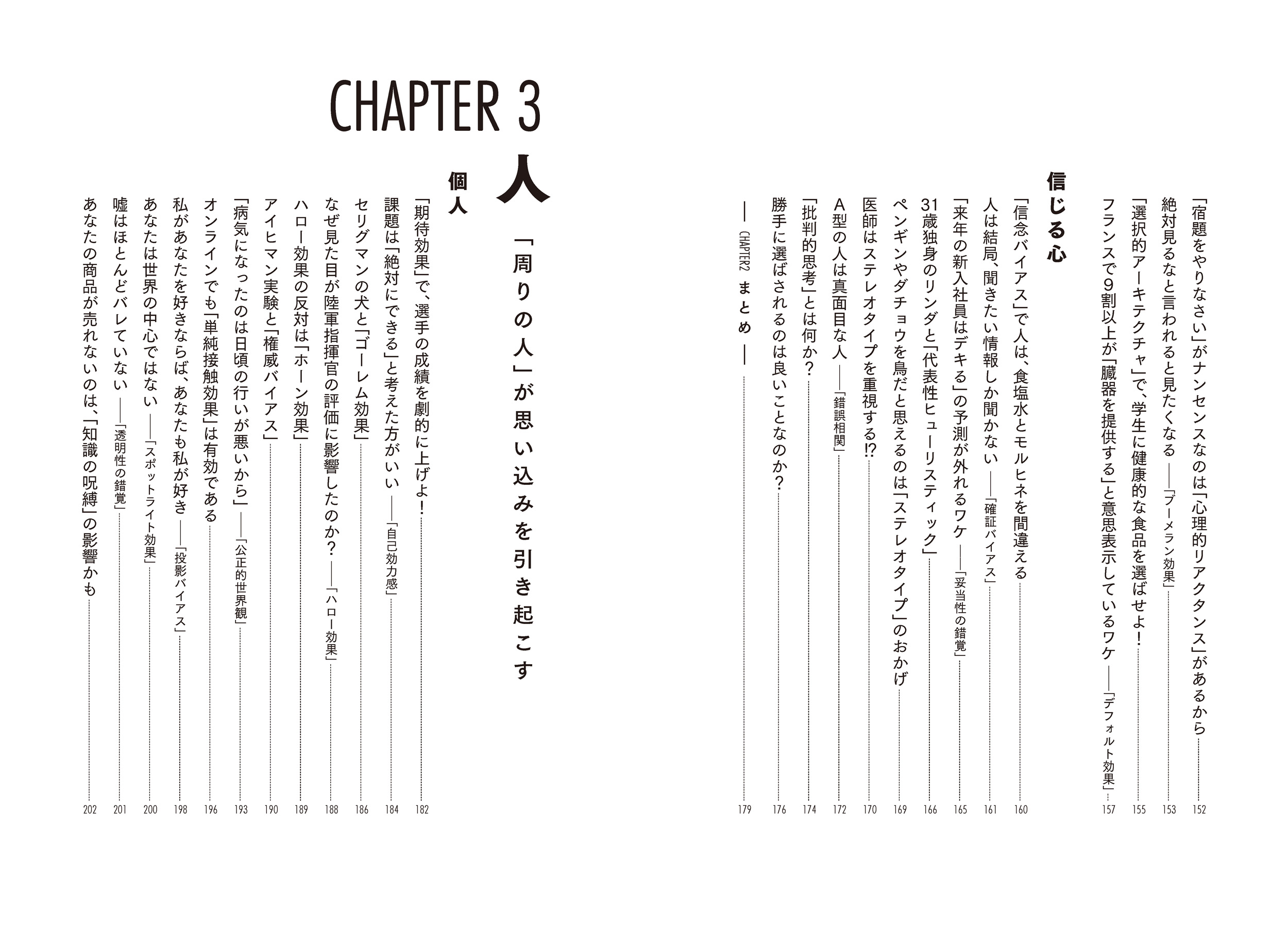 サムネイル画像8
