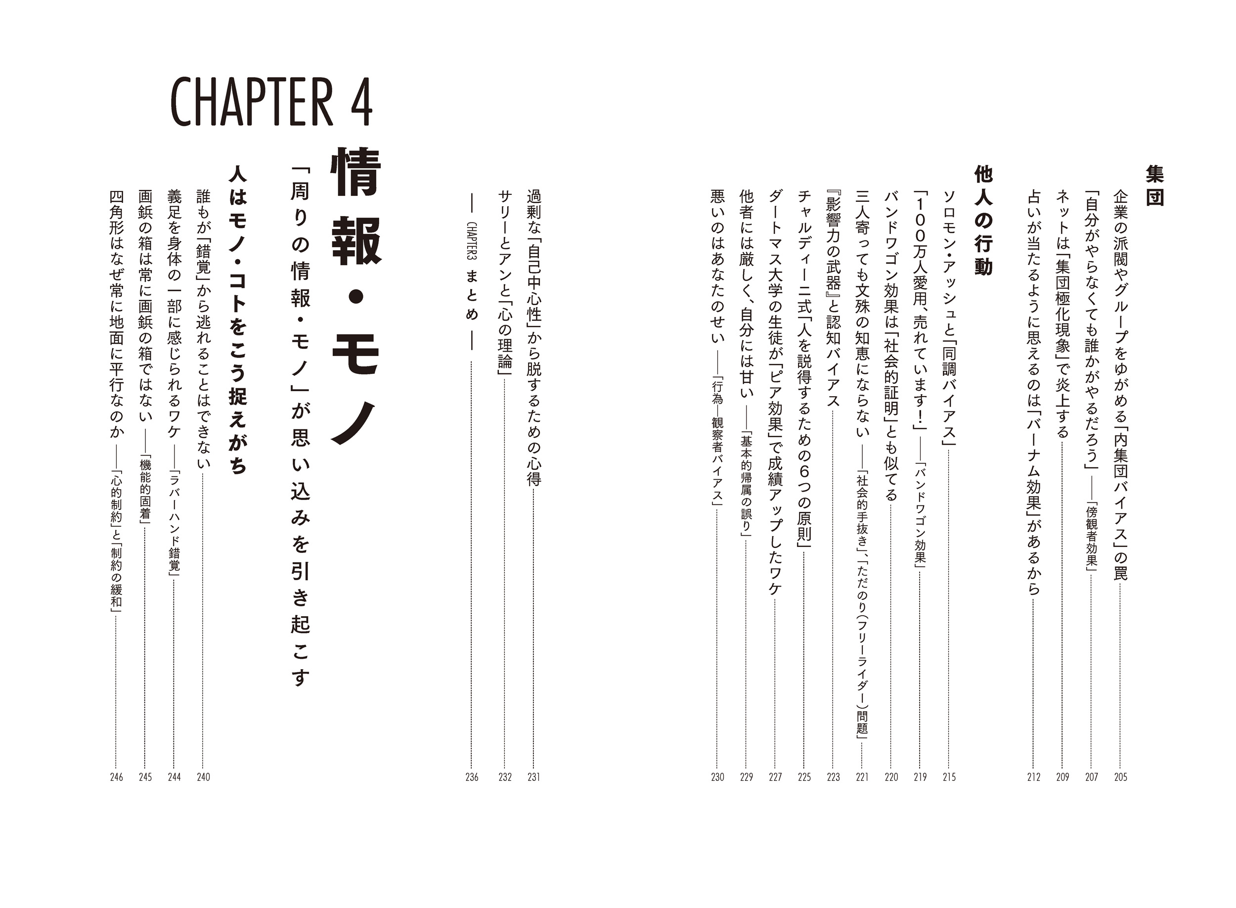 サムネイル画像9