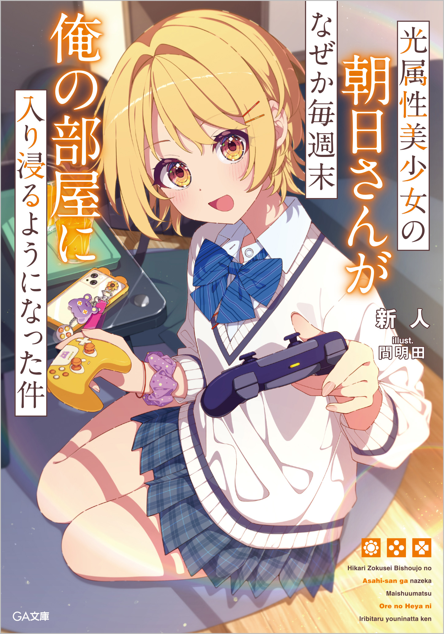 サムネイル画像1