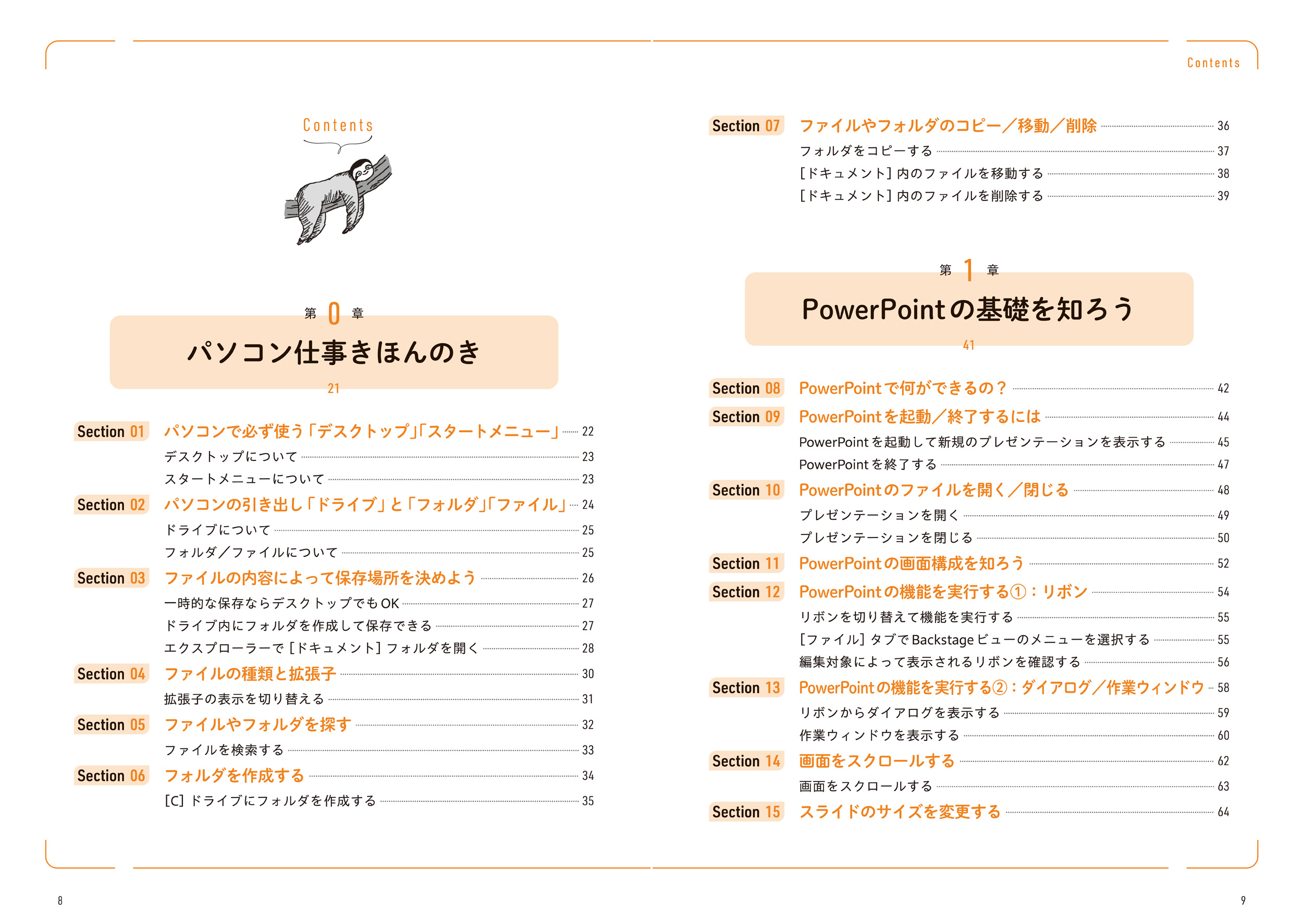 サムネイル画像2