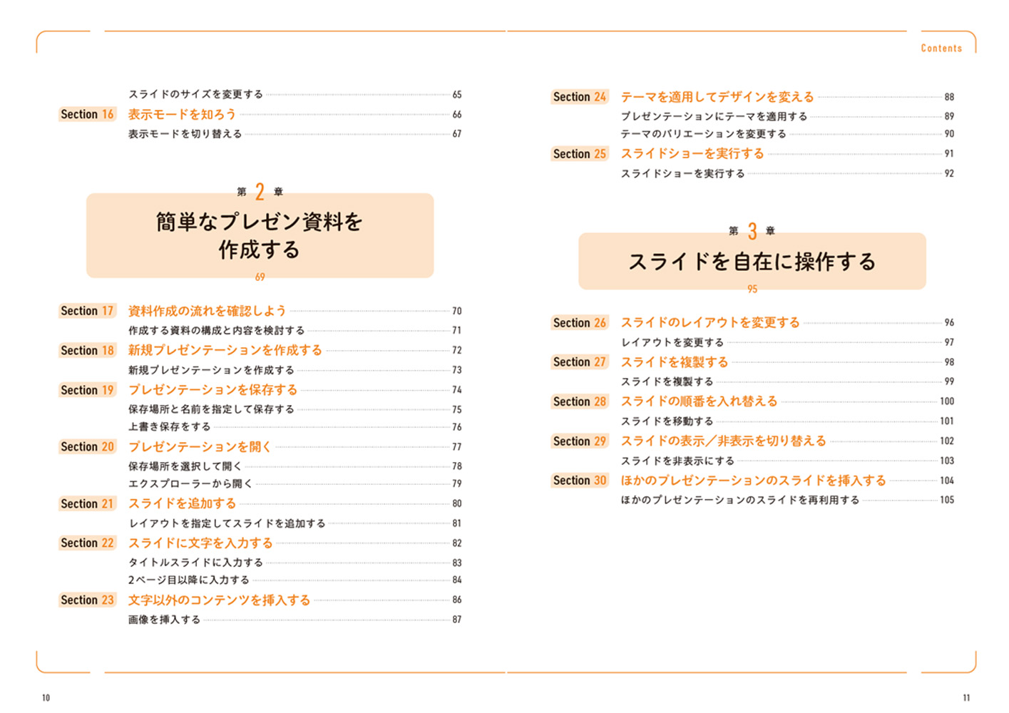 サムネイル画像3