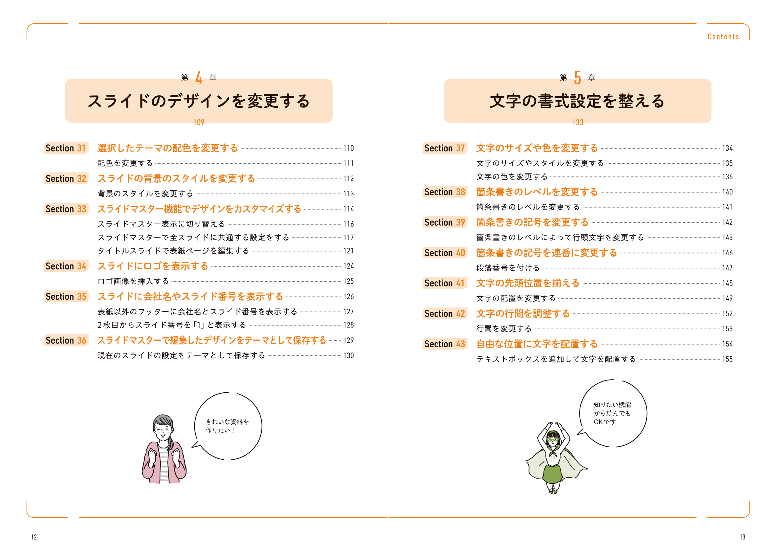 サムネイル画像4