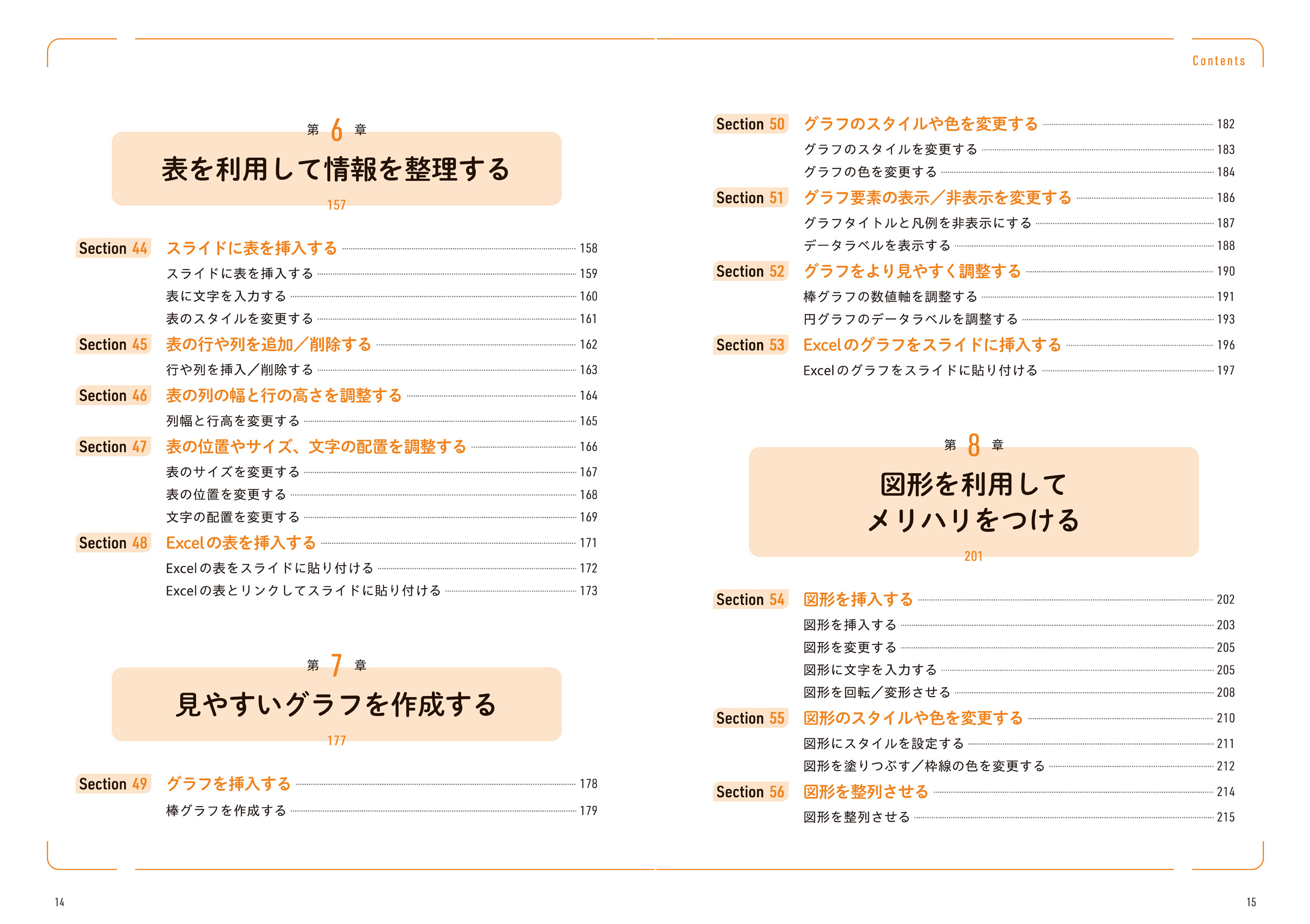 サムネイル画像5