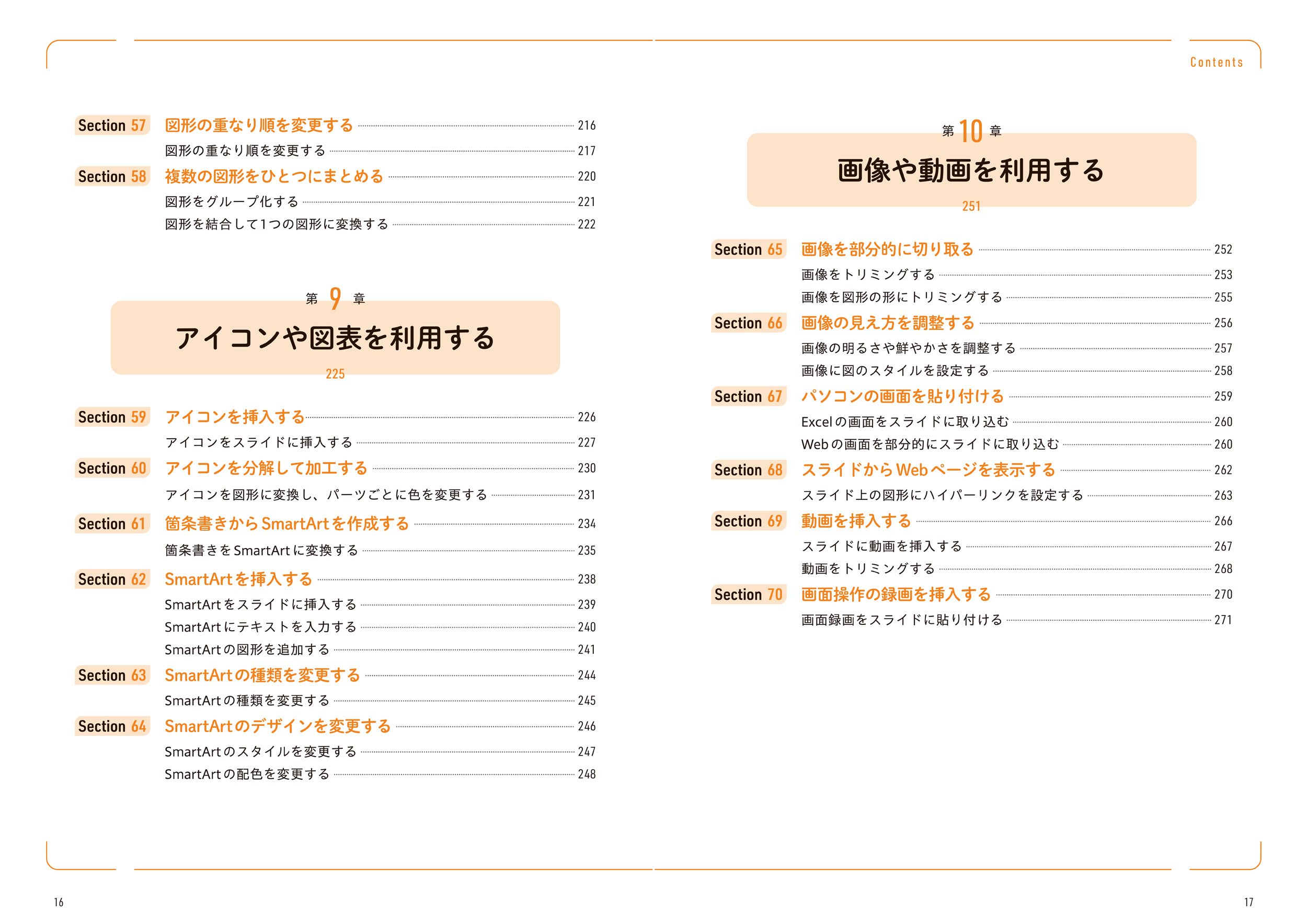 サムネイル画像6