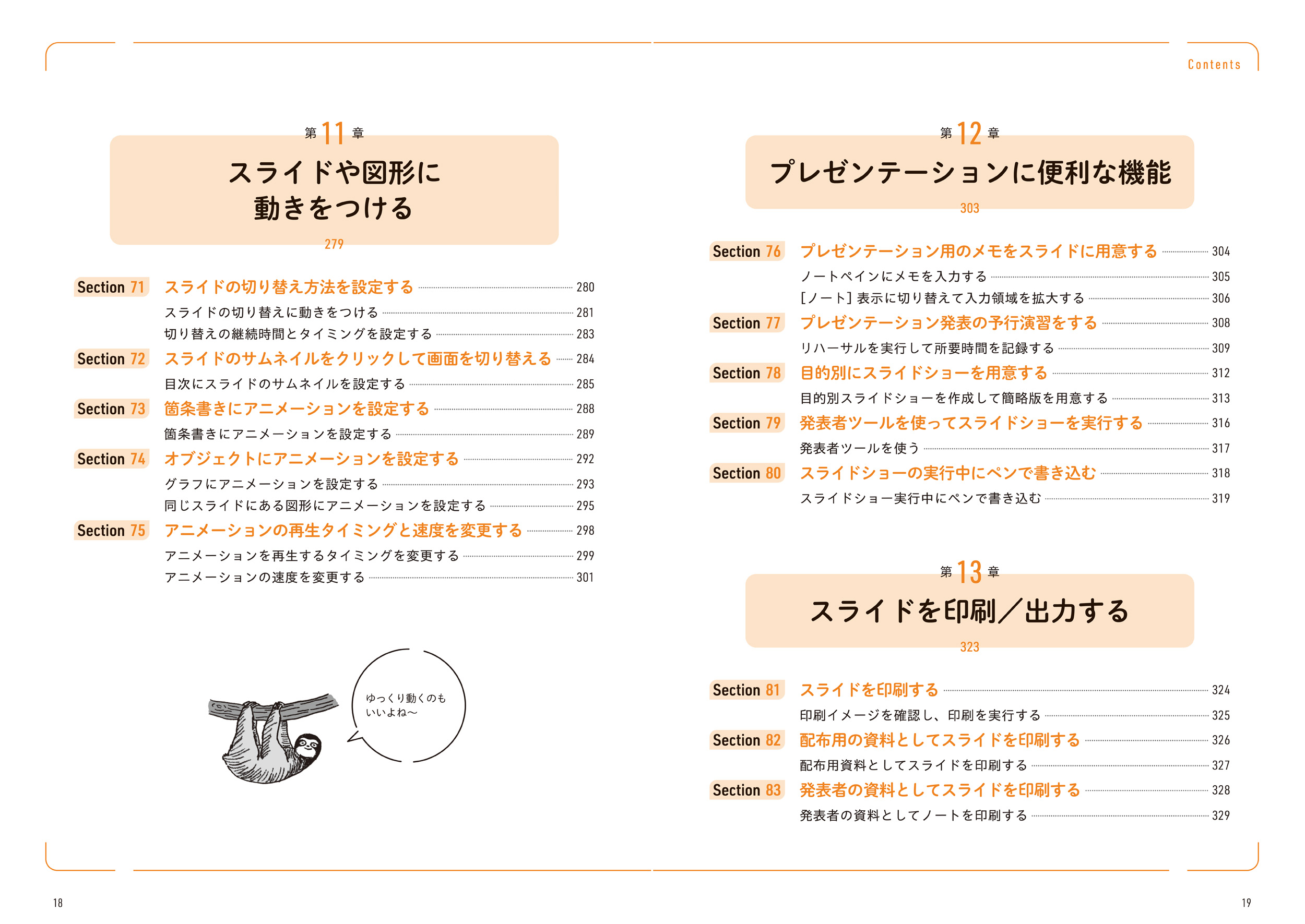 サムネイル画像7