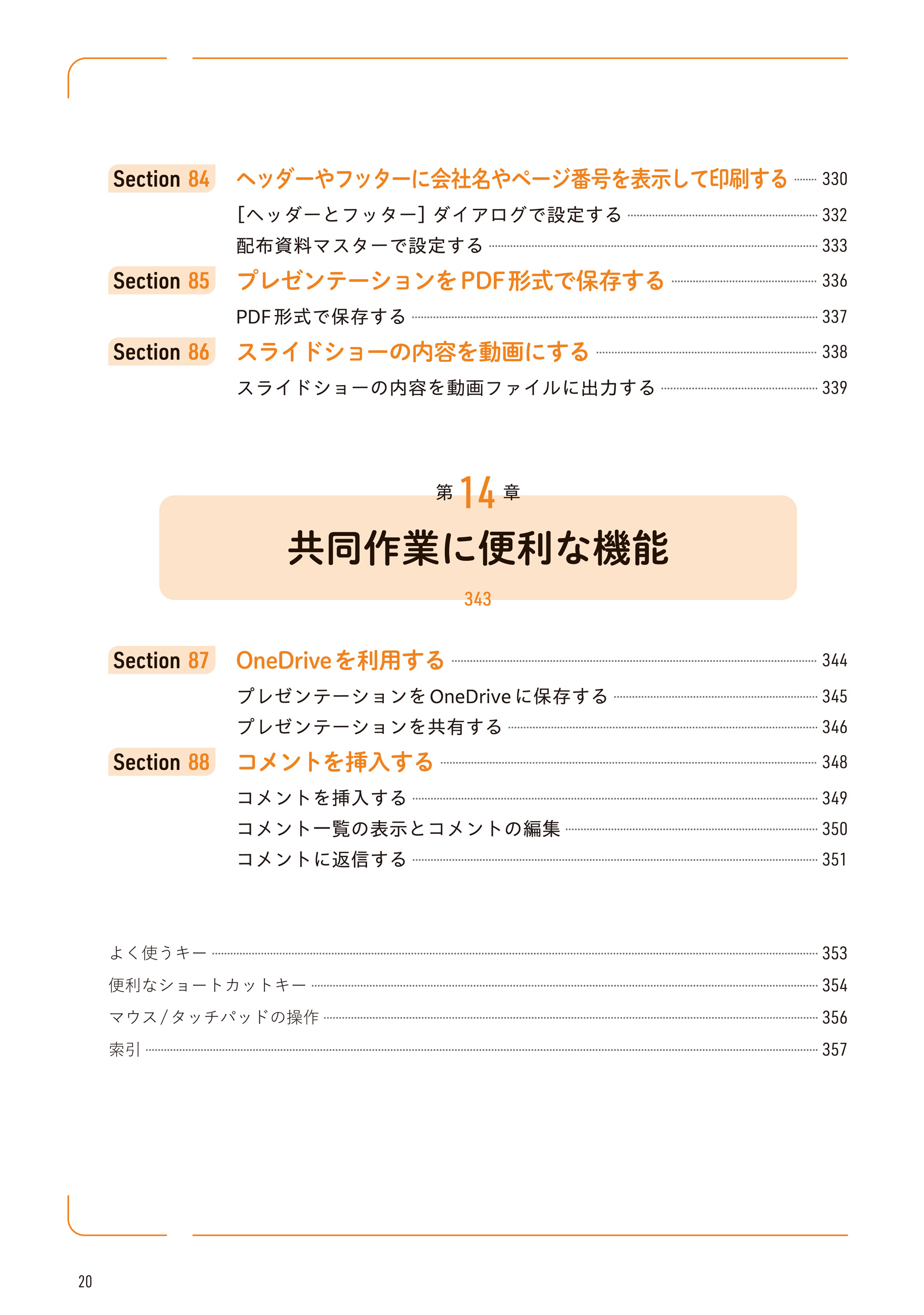 サムネイル画像8